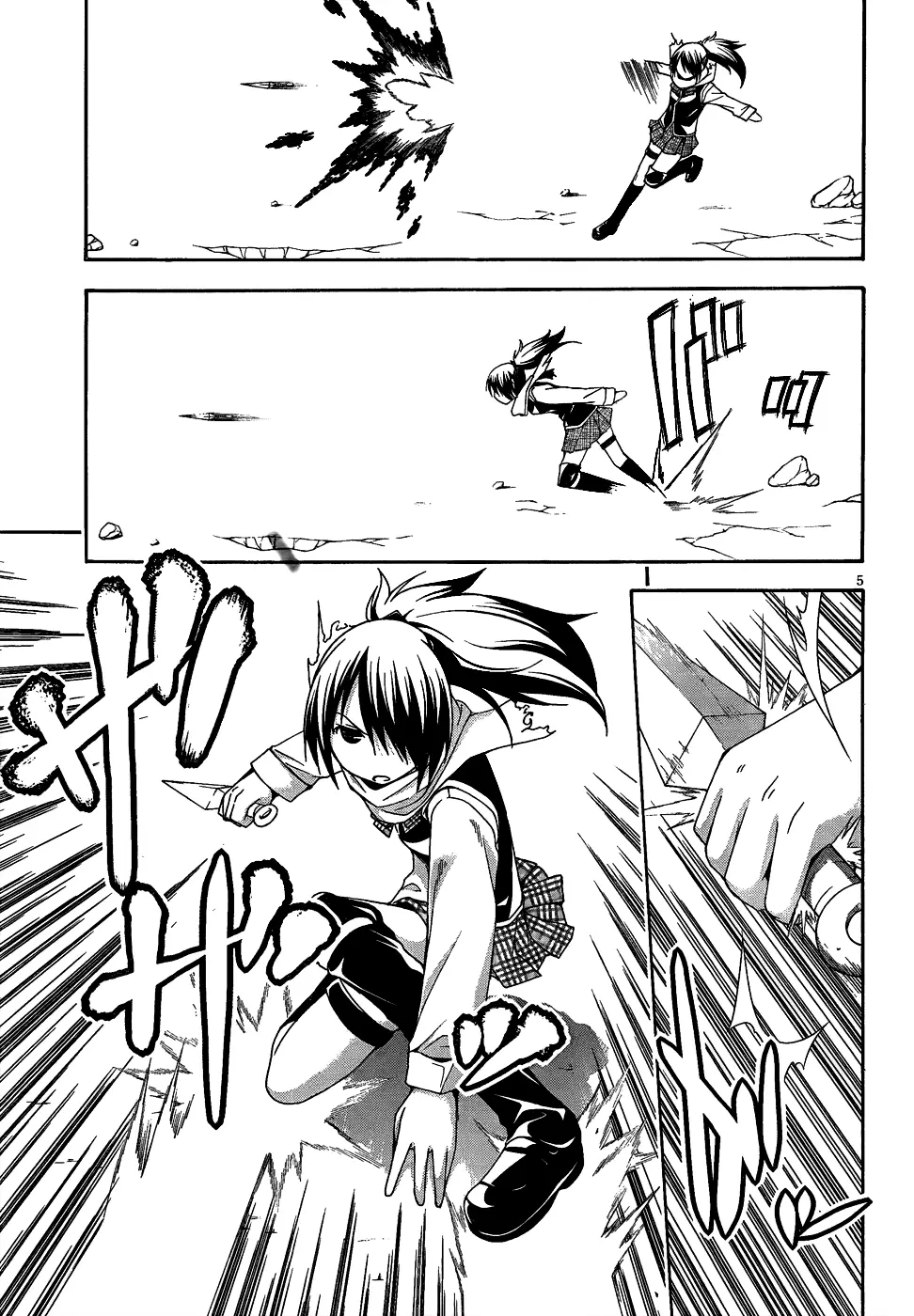 Trinity Seven - Capítulo 13 - Página 8 - LectorTMOo