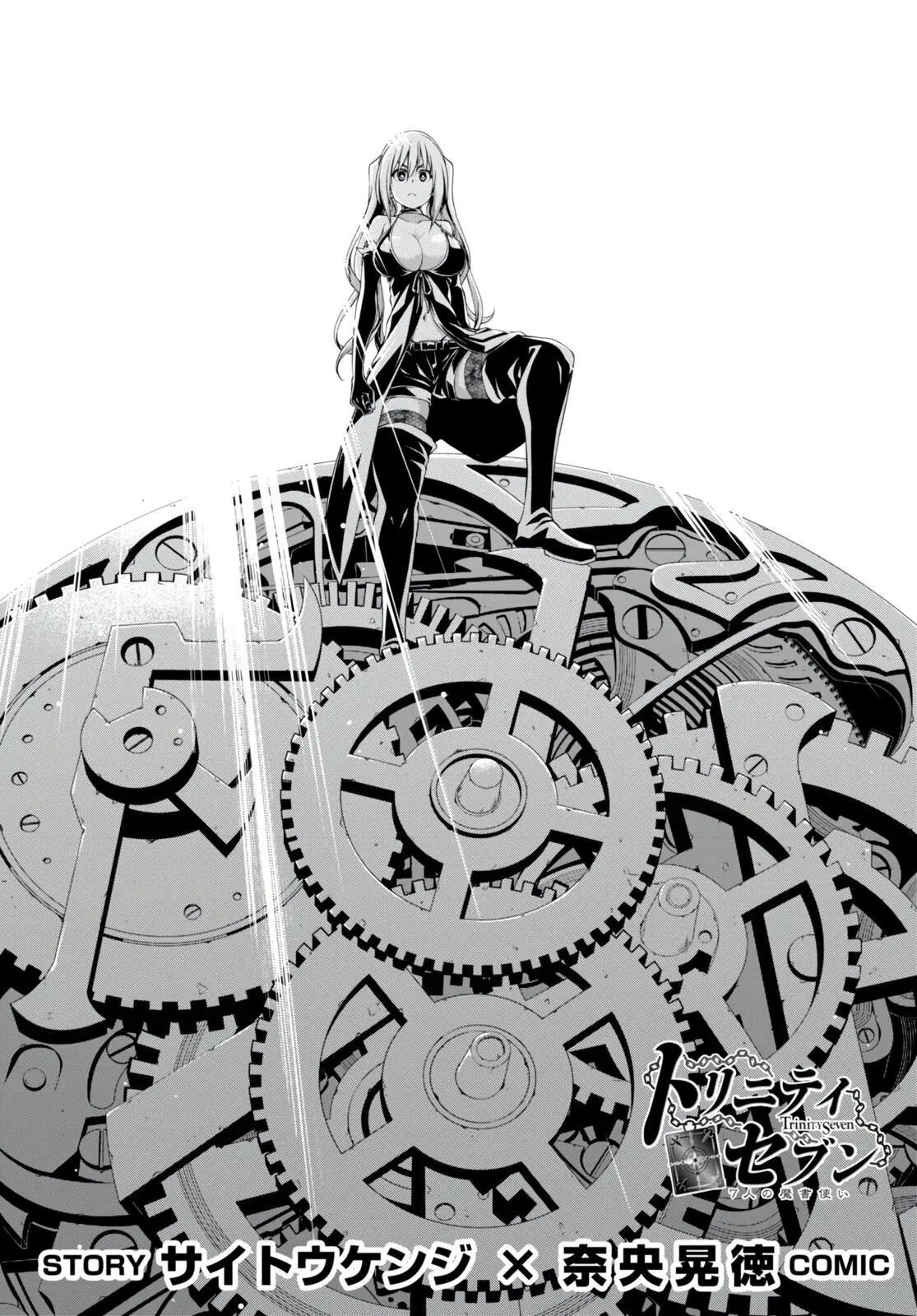 Trinity Seven - Capítulo 137 - Página 3 - LectorTMOo