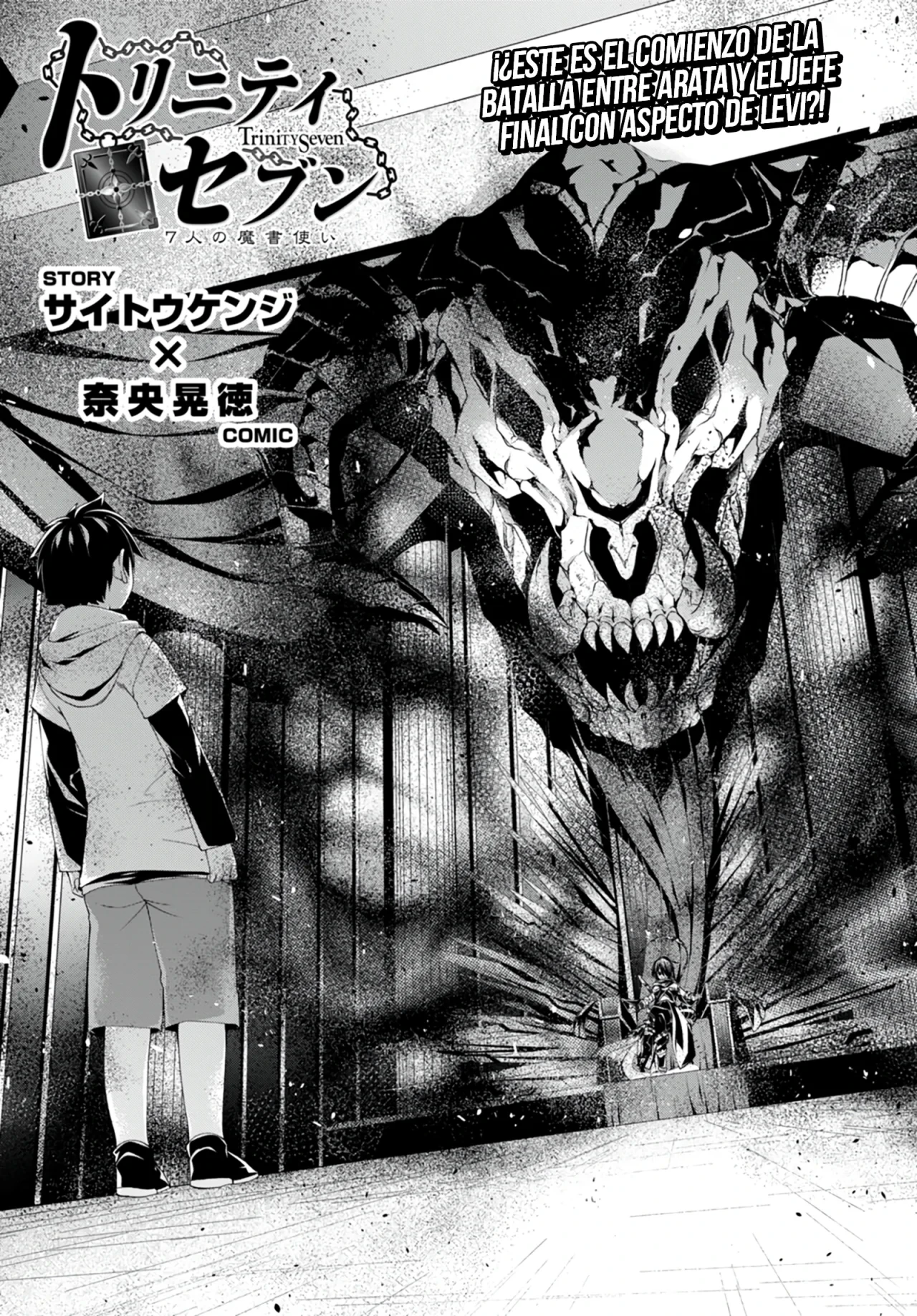 Trinity Seven - Capítulo 141 - Página 2 - LectorTMOo