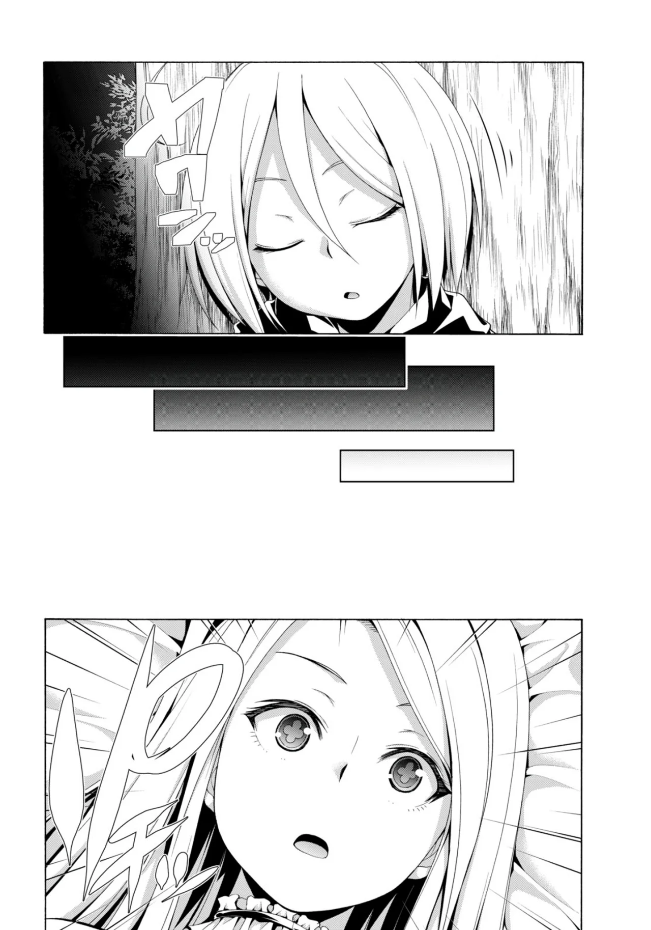 Trinity Seven - Capítulo 147 - Página 18 - LectorTMOo