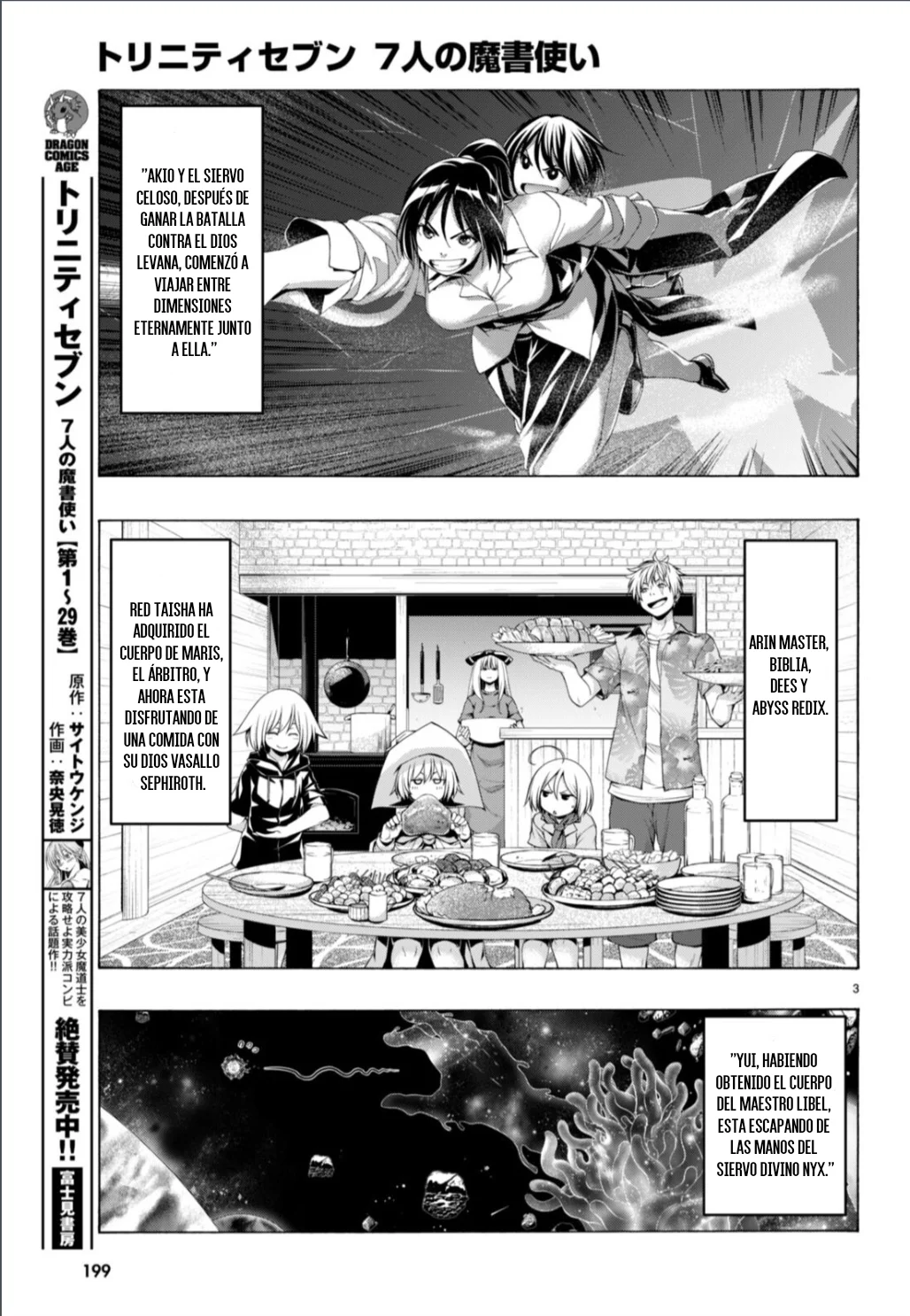 Trinity Seven - Capítulo 148 - Página 5 - LectorTMOo