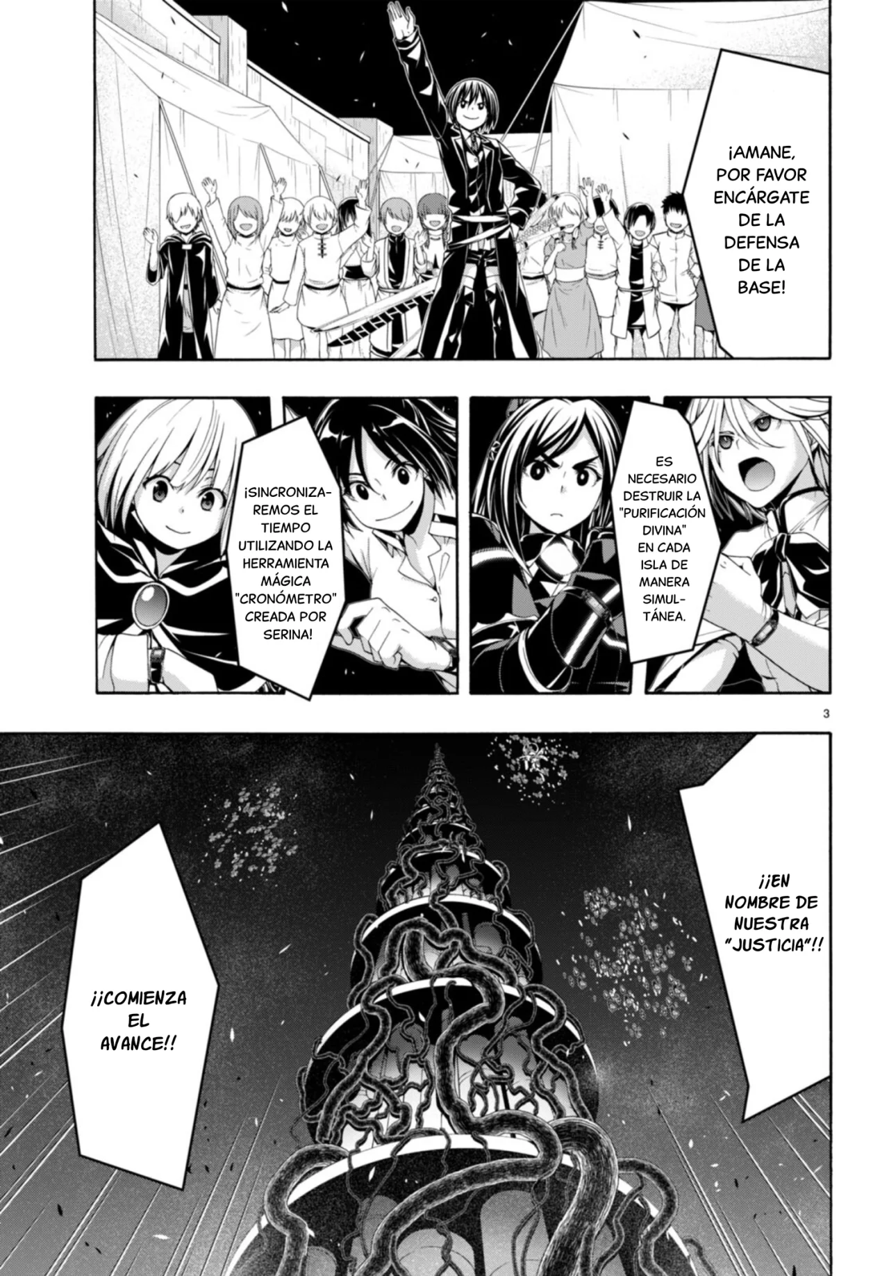 Trinity Seven - Capítulo 150 - Página 7 - LectorTMOo