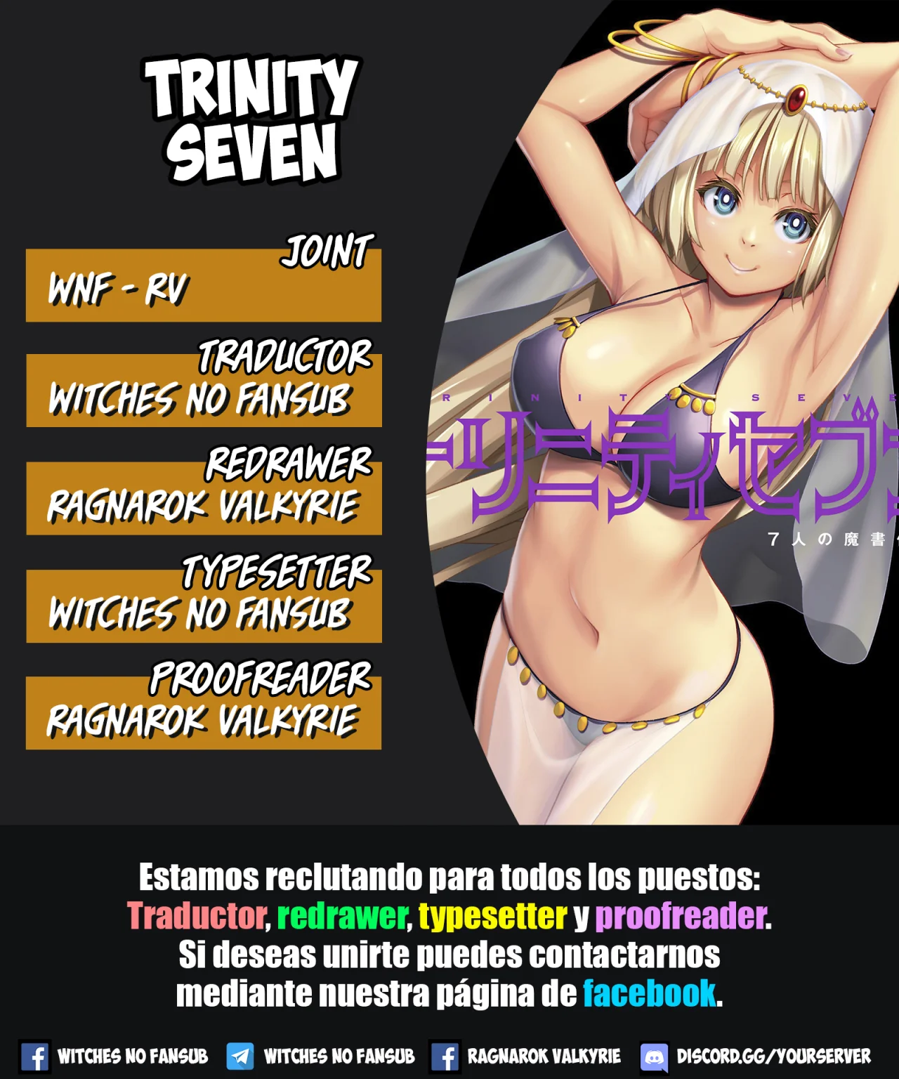 Trinity Seven - Capítulo 157 - Página 1 - LectorTMOo