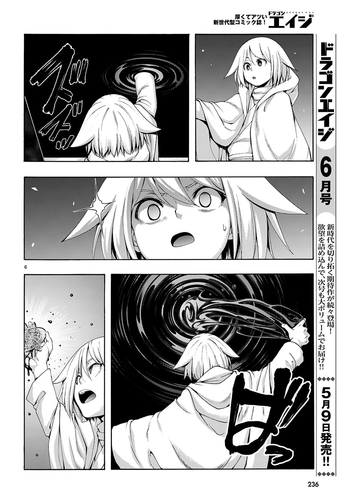Trinity Seven - Capítulo 164 - Página 10 - LectorTMOo