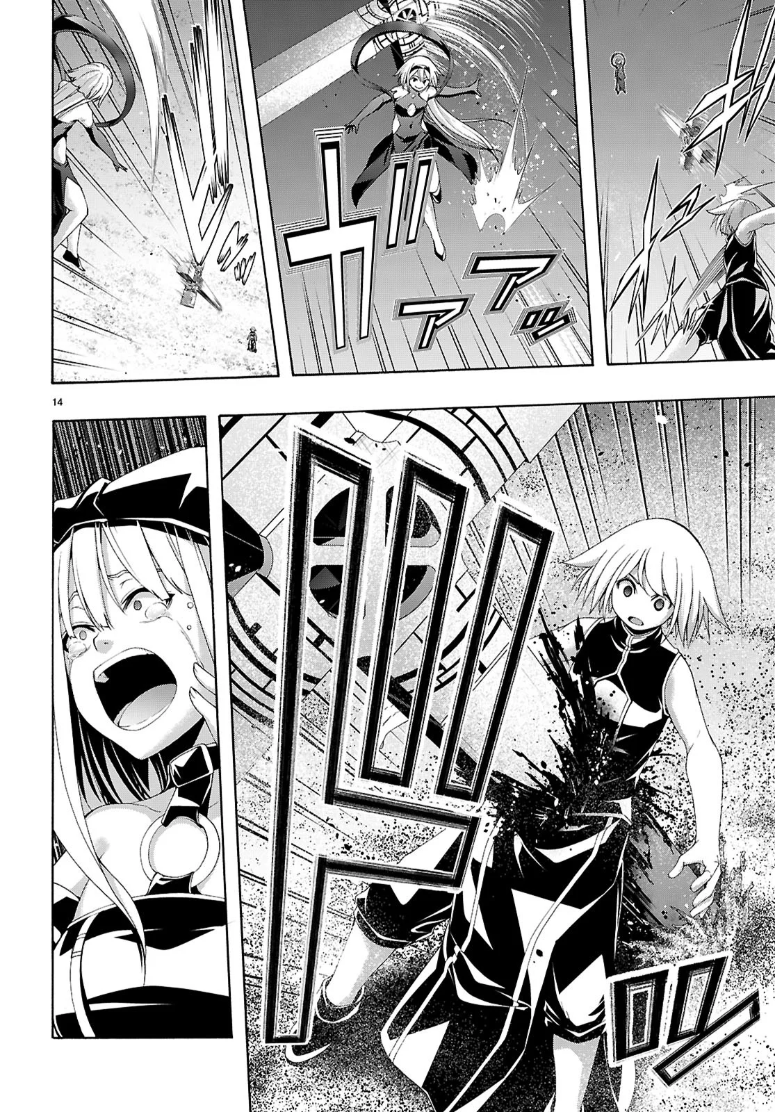 Trinity Seven - Capítulo 164 - Página 18 - LectorTMOo