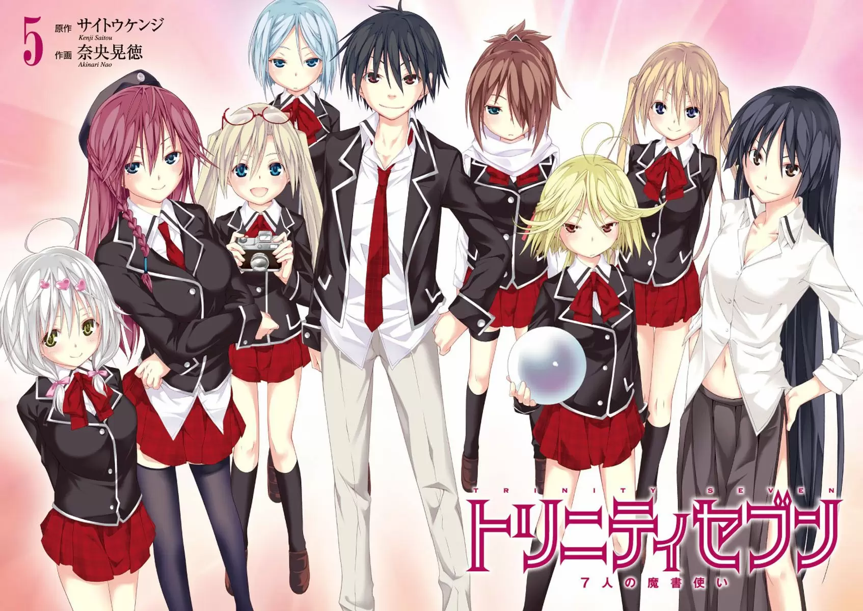 Trinity Seven - Capítulo 18 - Página 2 - LectorTMOo