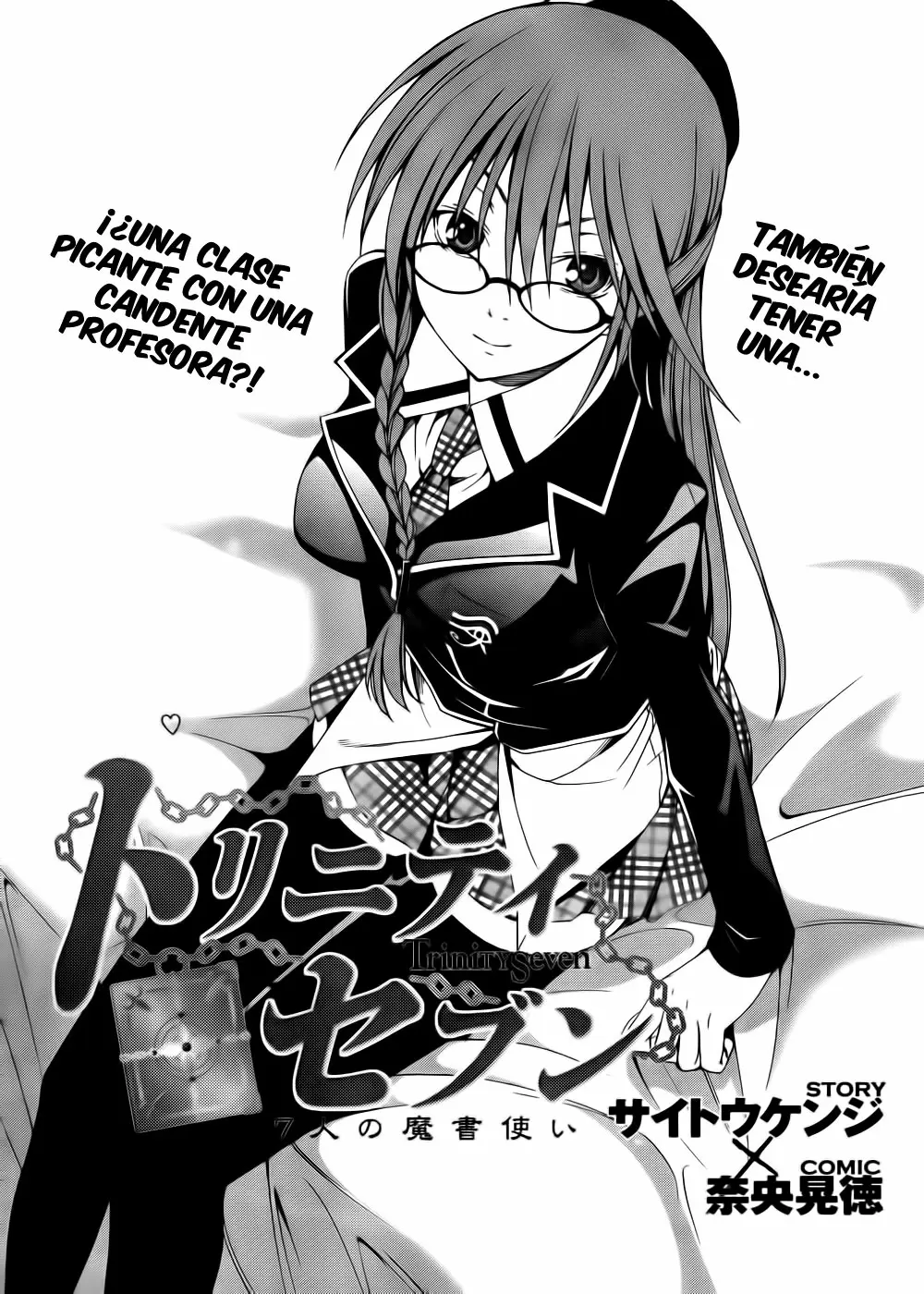 Trinity Seven - Capítulo 2 - Página 1 - LectorTMOo