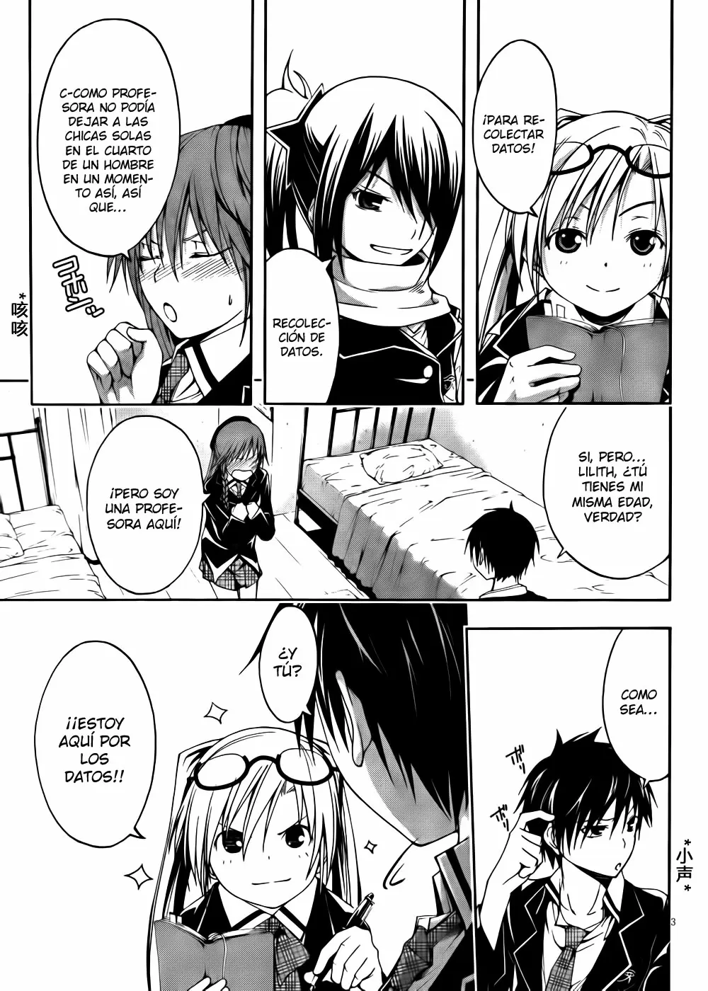 Trinity Seven - Capítulo 2 - Página 4 - LectorTMOo