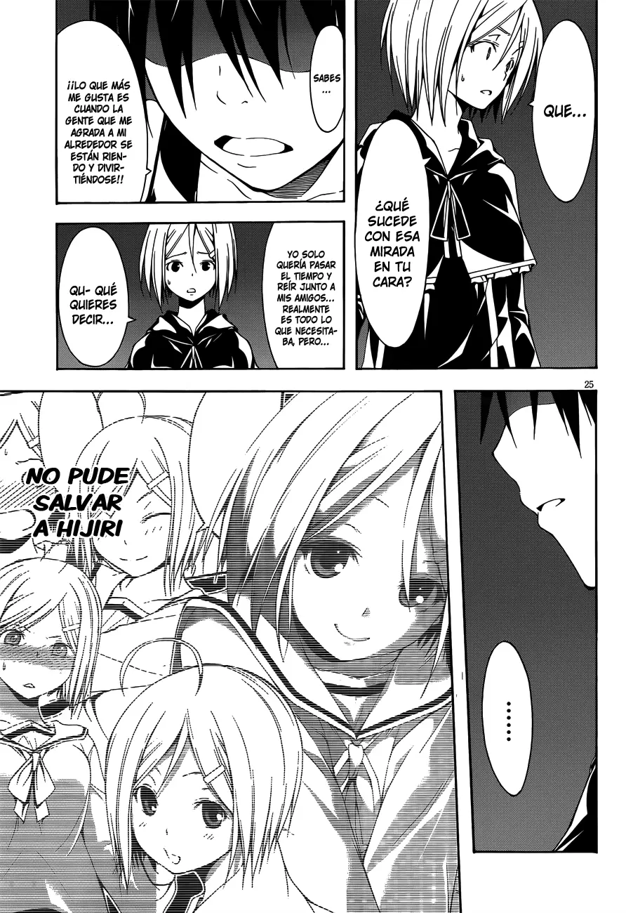Trinity Seven - Capítulo 22 - Página 23 - LectorTMOo