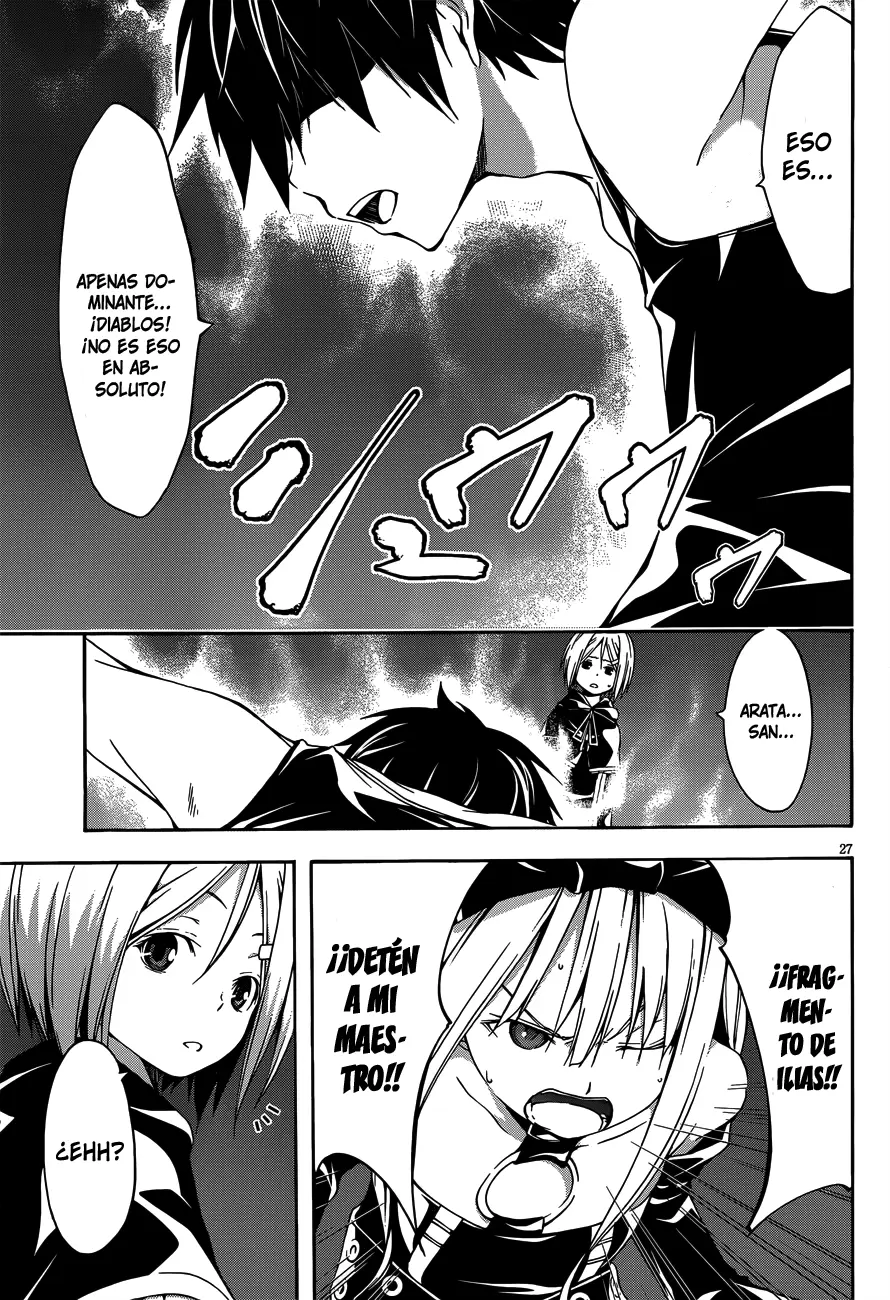 Trinity Seven - Capítulo 22 - Página 25 - LectorTMOo