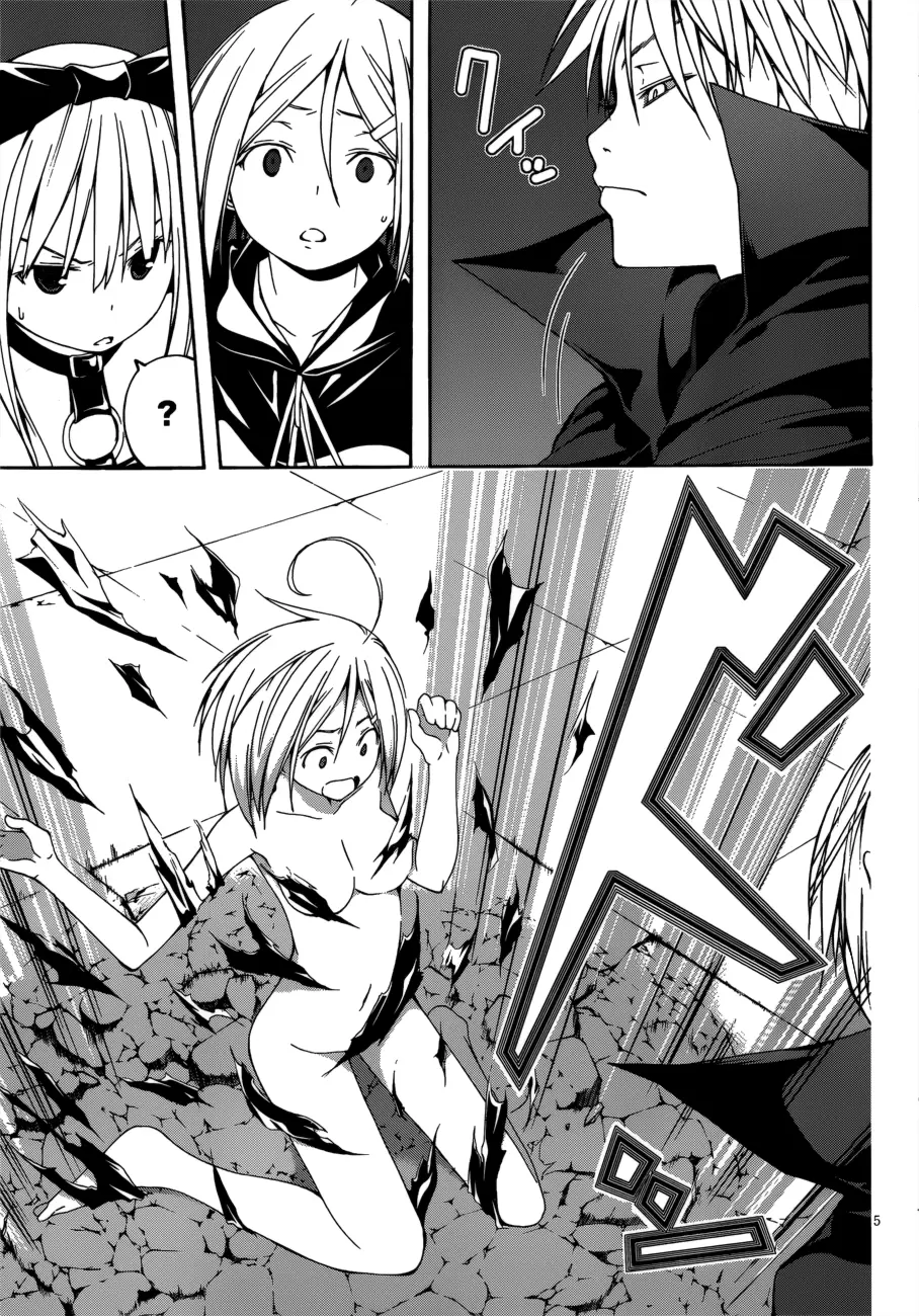 Trinity Seven - Capítulo 23 - Página 7 - LectorTMOo