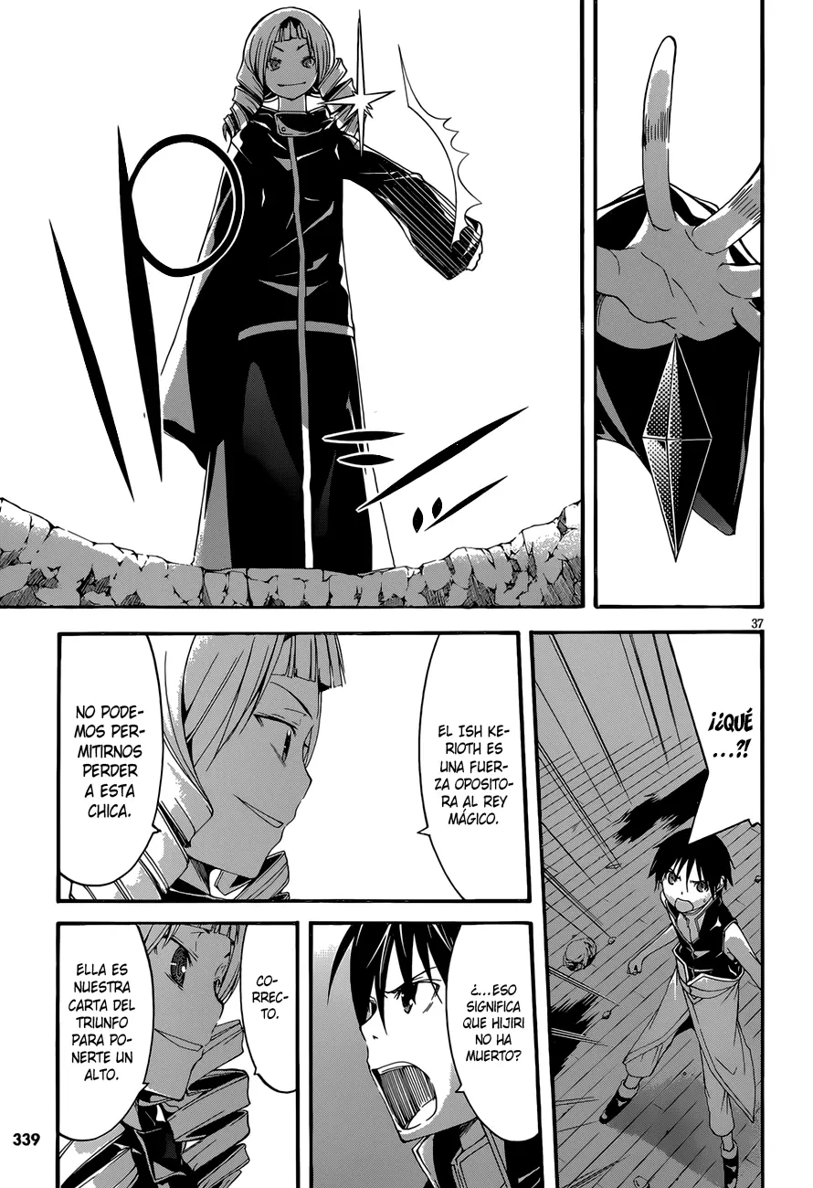 Trinity Seven - Capítulo 28 - Página 39 - LectorTMOo
