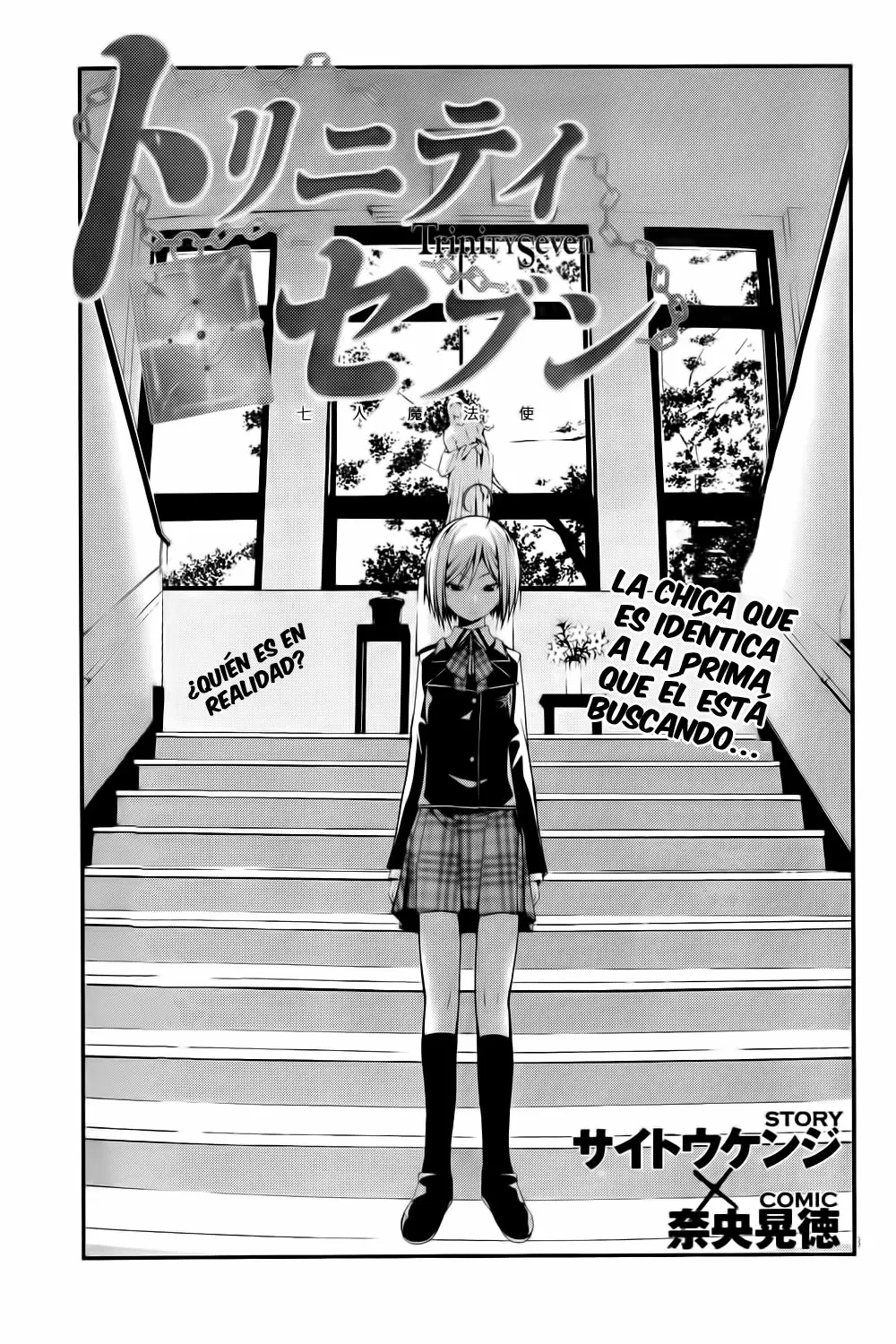 Trinity Seven - Capítulo 3 - Página 3 - LectorTMOo