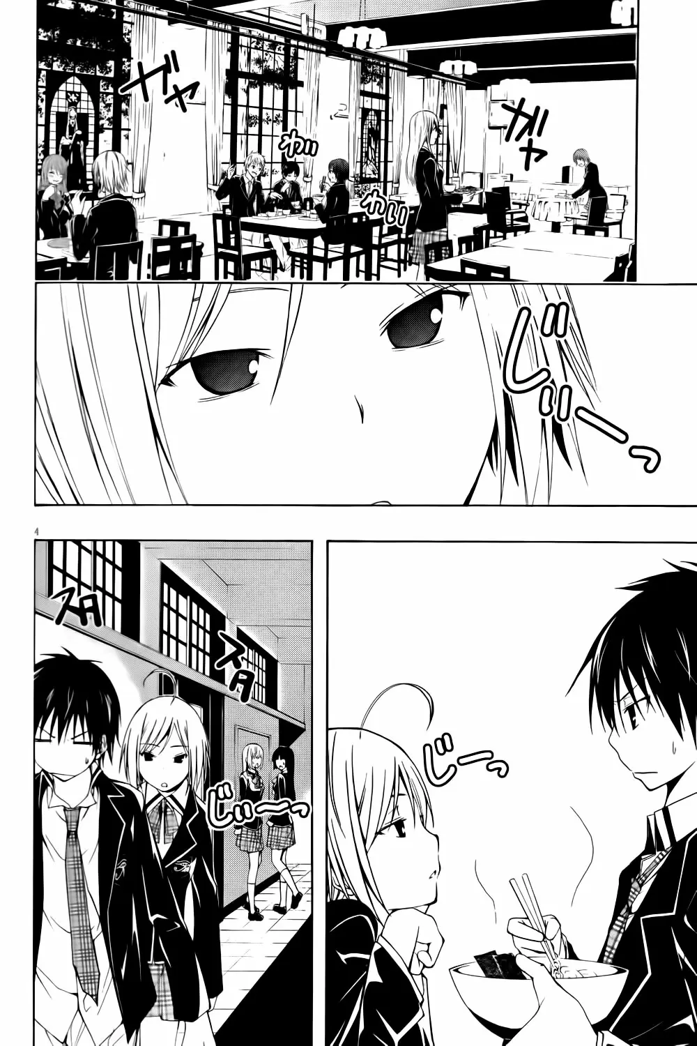 Trinity Seven - Capítulo 3 - Página 5 - LectorTMOo