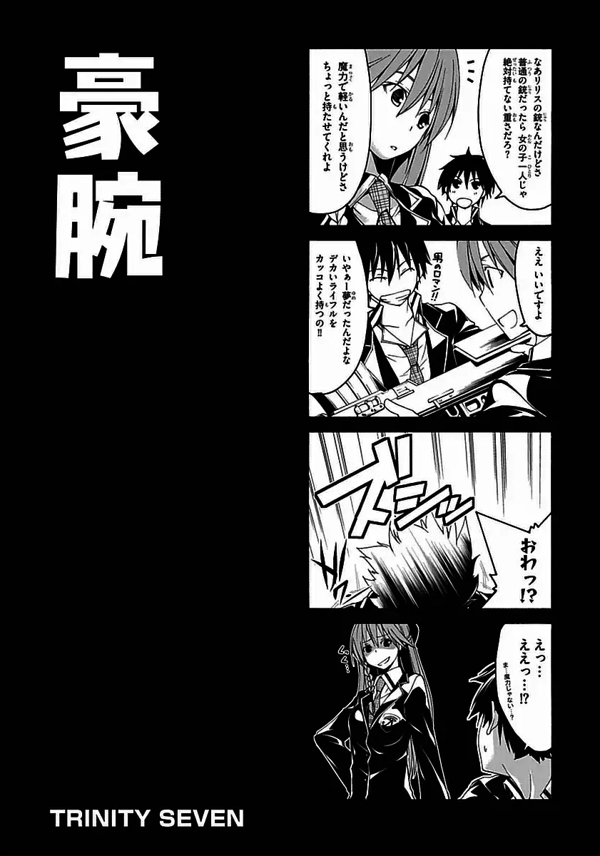 Trinity Seven - Capítulo 31 - Página 38 - LectorTMOo