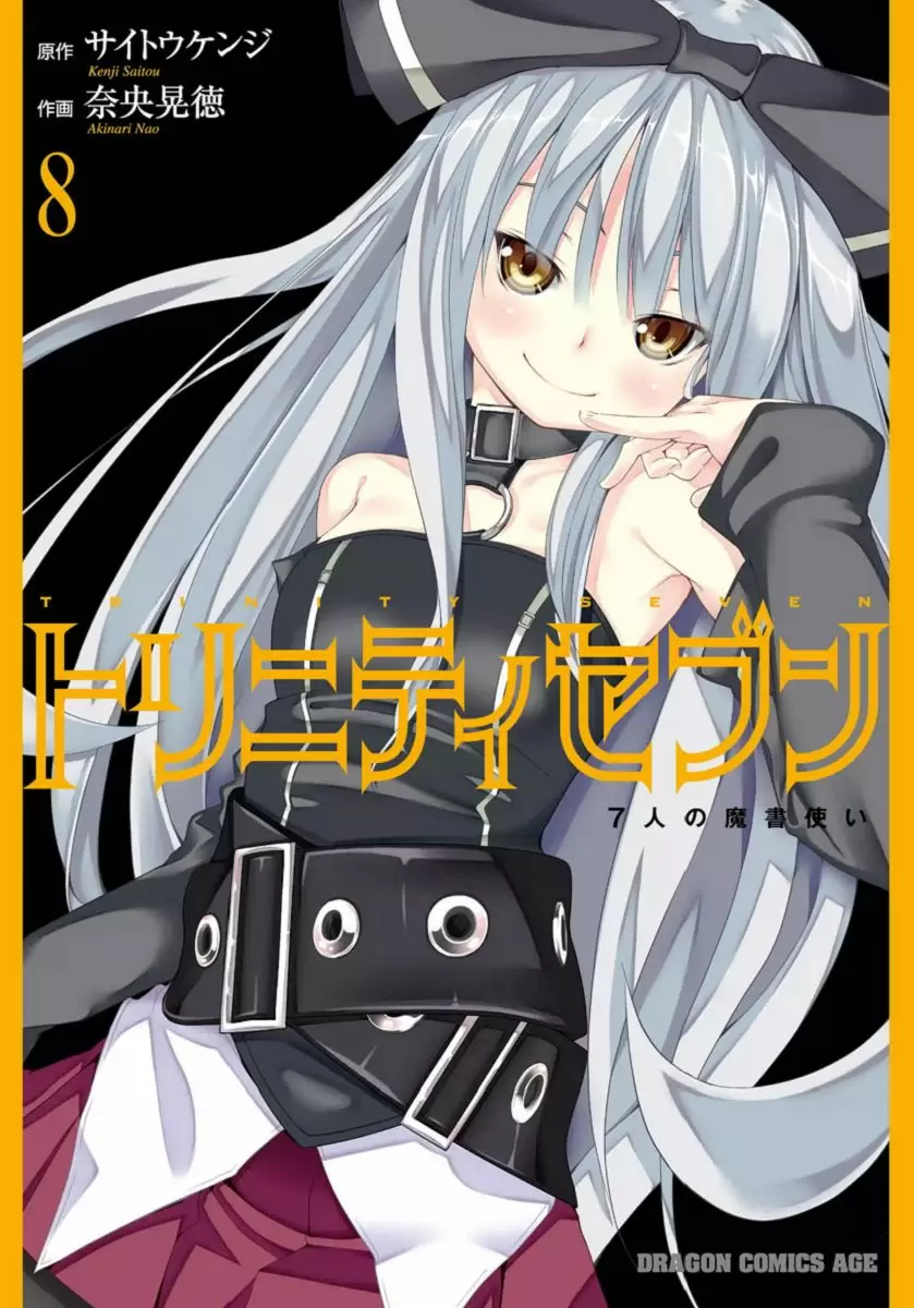 Trinity Seven - Capítulo 32 - Página 1 - LectorTMOo
