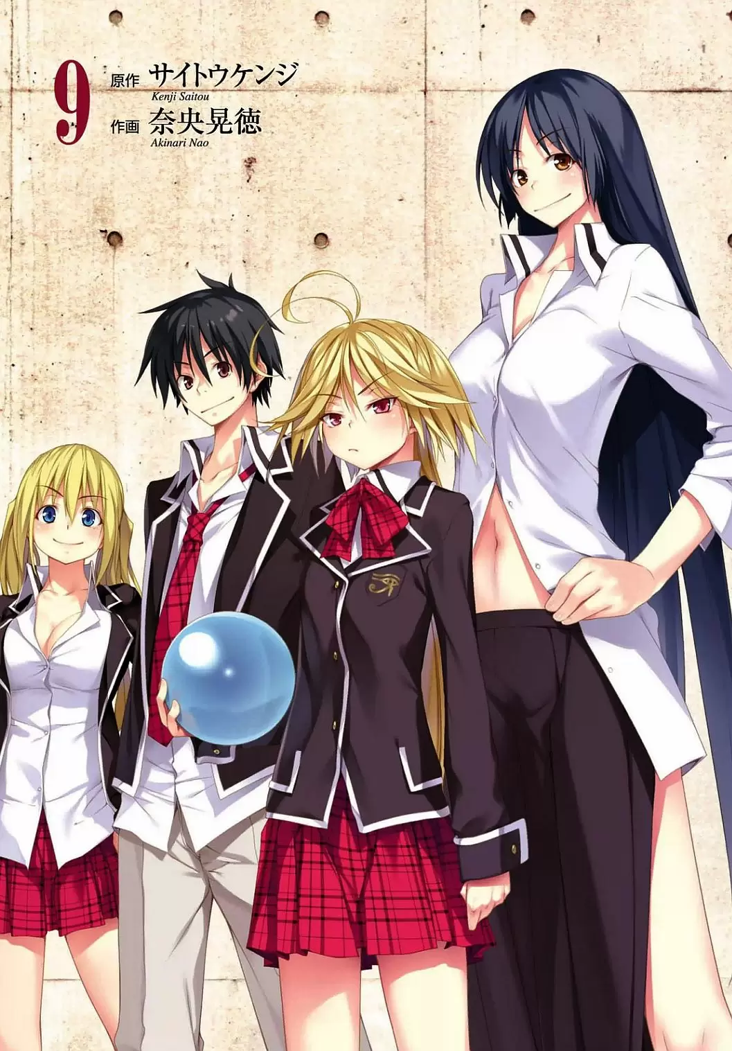 Trinity Seven - Capítulo 36 - Página 2 - LectorTMOo