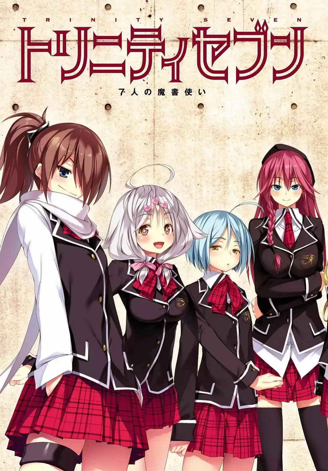 Trinity Seven - Capítulo 36 - Página 3 - LectorTMOo