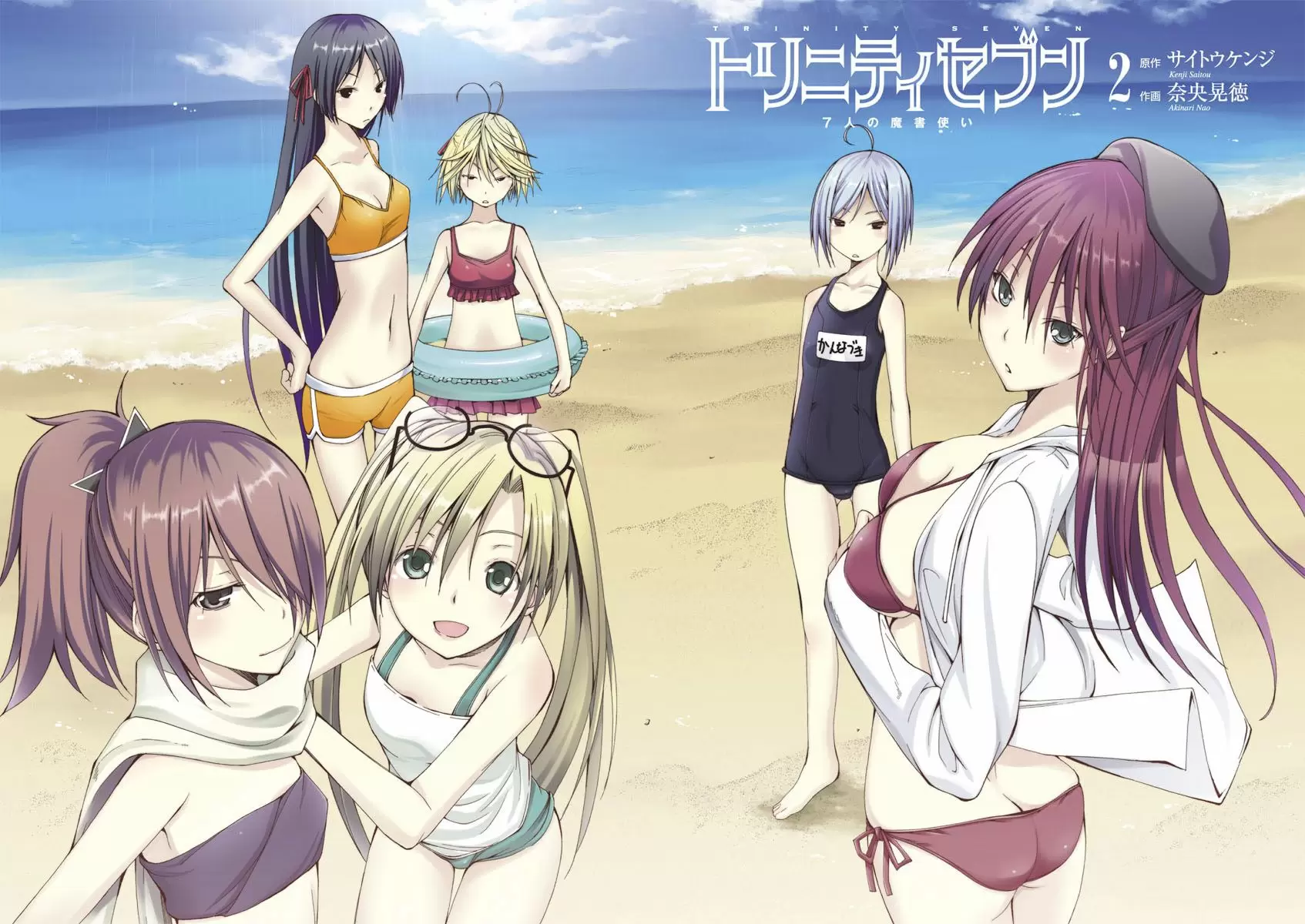 Trinity Seven - Capítulo 4 - Página 3 - LectorTMOo