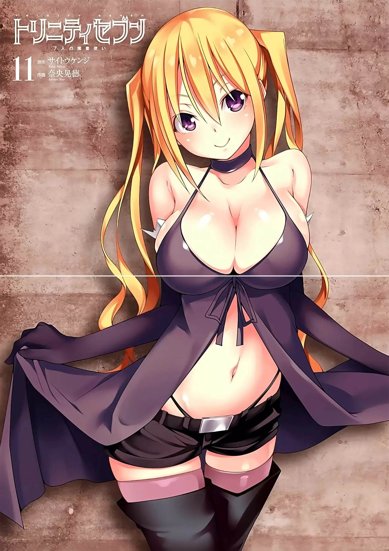 Trinity Seven - Capítulo 44 - Página 4 - LectorTMOo