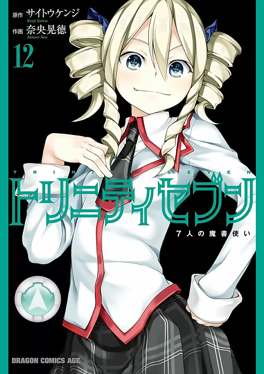 Trinity Seven - Capítulo 49 - Página 1 - LectorTMOo