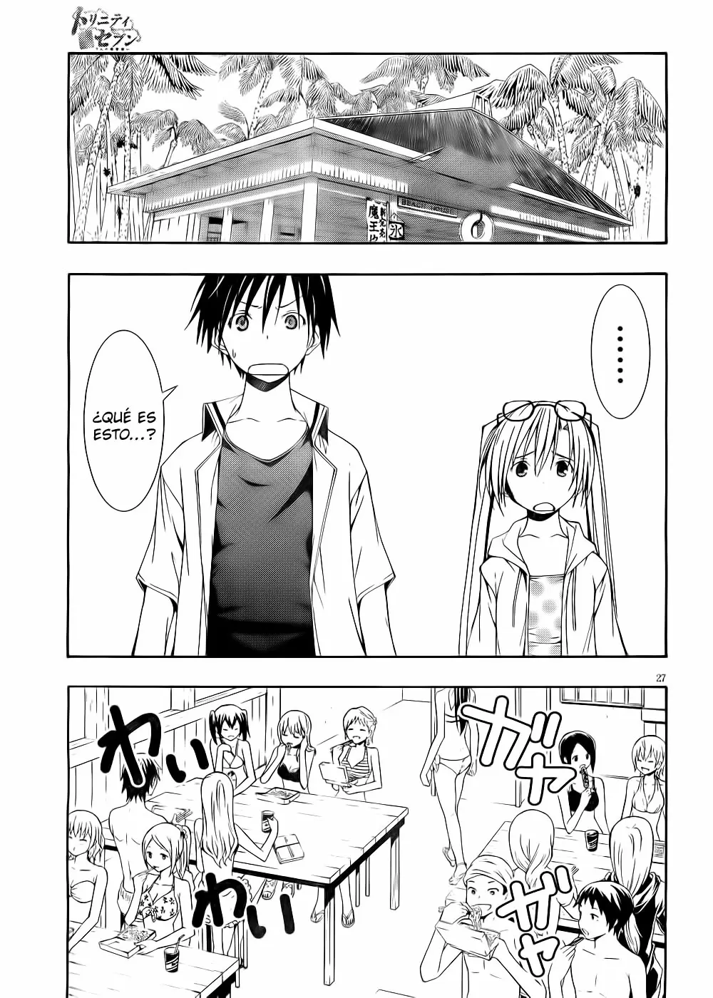 Trinity Seven - Capítulo 5 - Página 27 - LectorTMOo