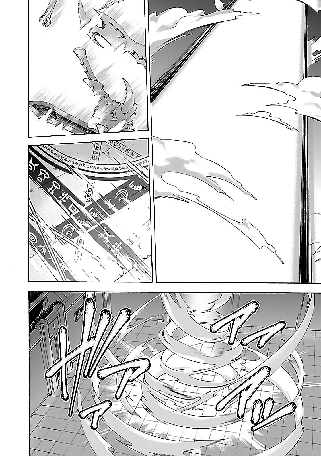 Trinity Seven - Capítulo 57 - Página 41 - LectorTMOo