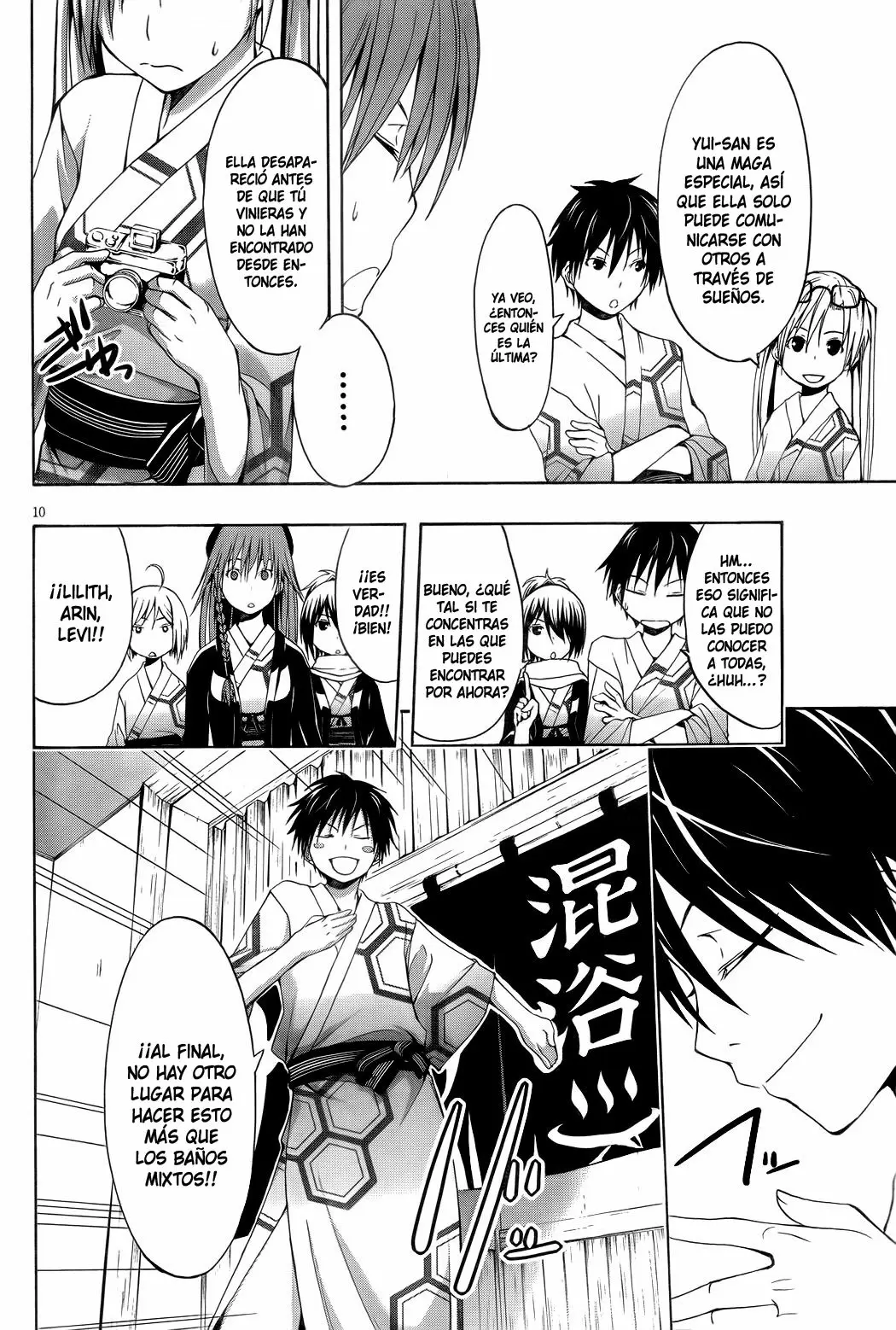 Trinity Seven - Capítulo 6 - Página 11 - LectorTMOo