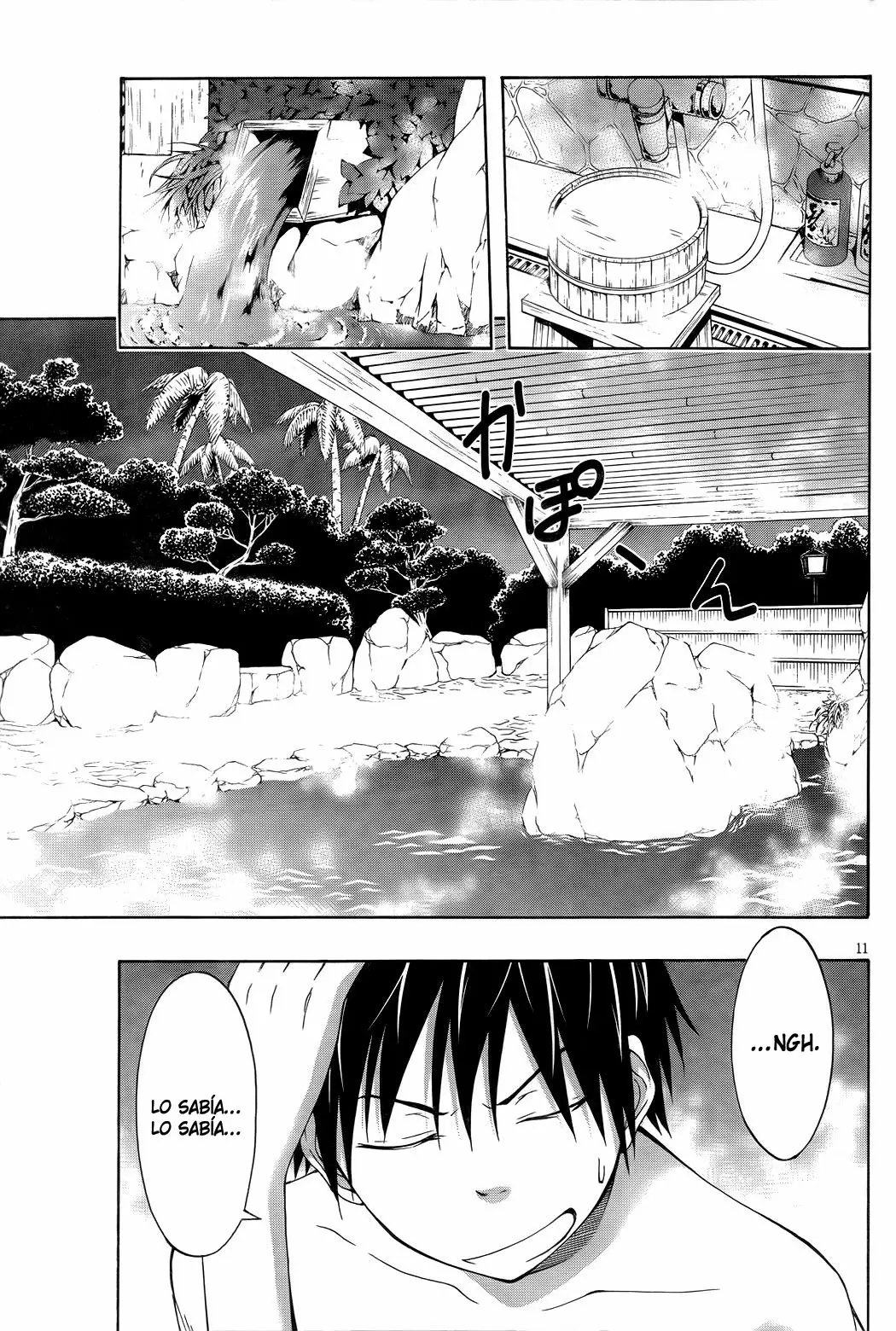 Trinity Seven - Capítulo 6 - Página 12 - LectorTMOo