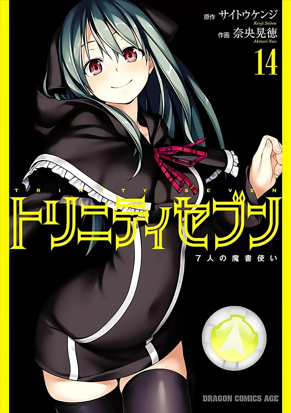 Trinity Seven - Capítulo 60 - Página 1 - LectorTMOo