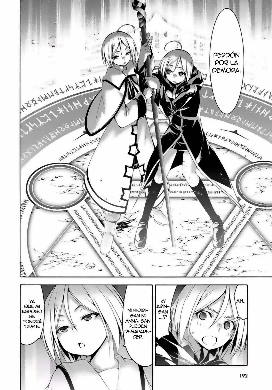 Trinity Seven - Capítulo 75 - Página 15 - LectorTMOo