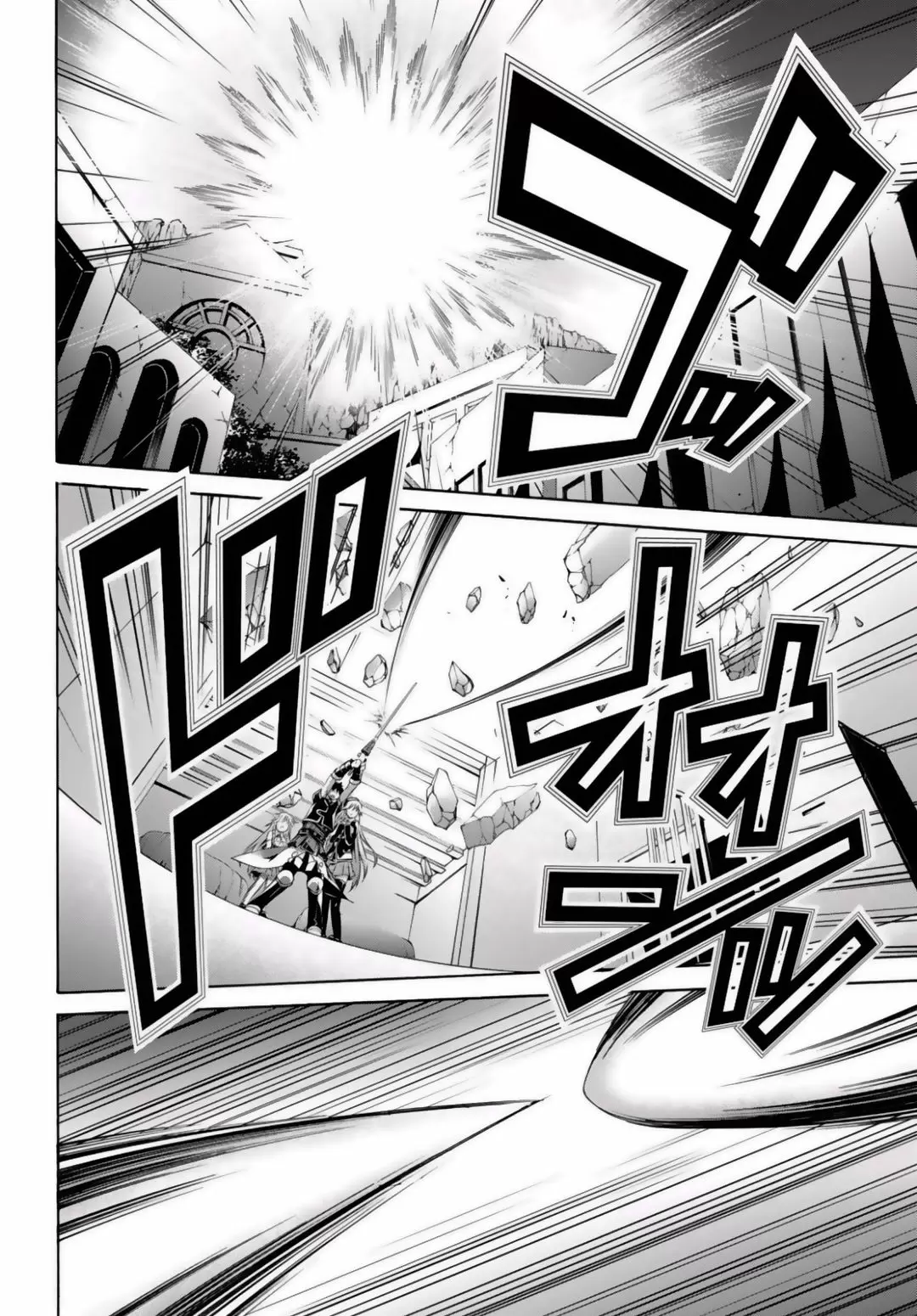 Trinity Seven - Capítulo 76 - Página 11 - LectorTMOo