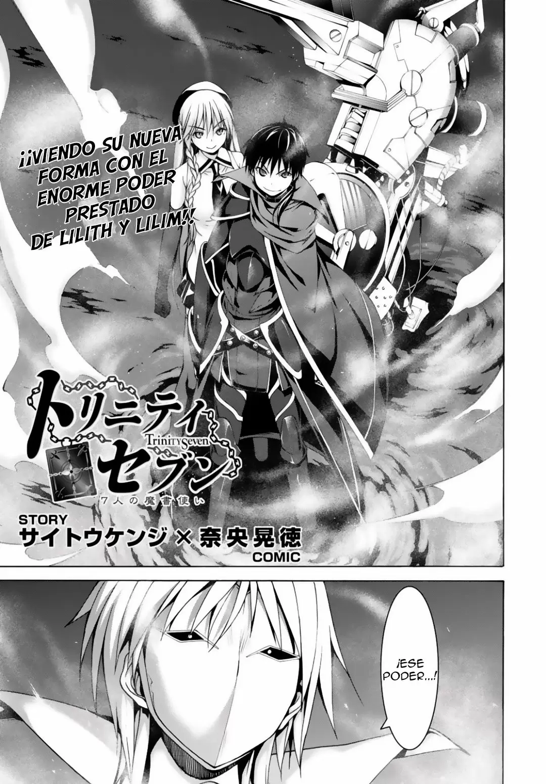Trinity Seven - Capítulo 78 - Página 7 - LectorTMOo