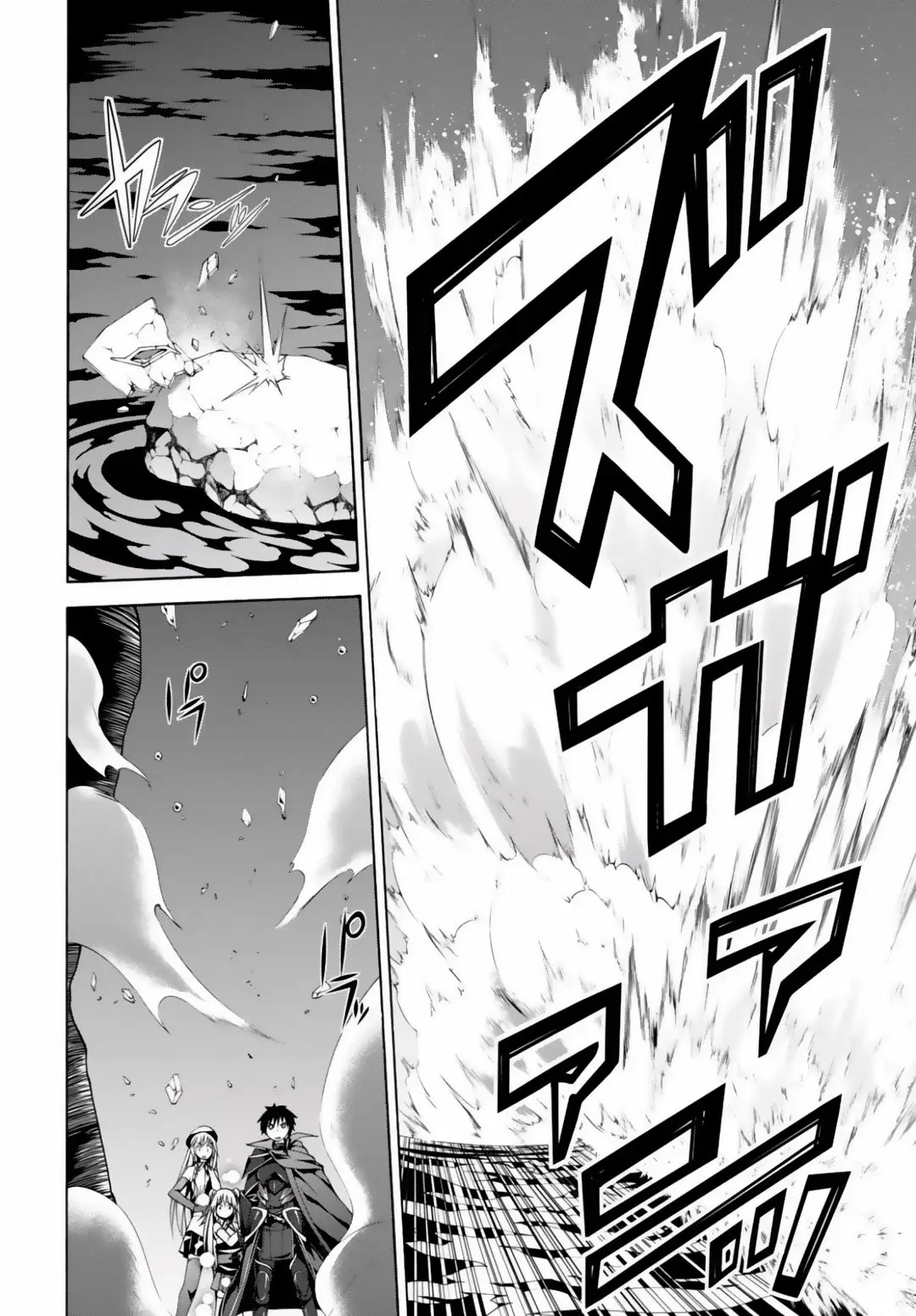 Trinity Seven - Capítulo 78 - Página 14 - LectorTMOo