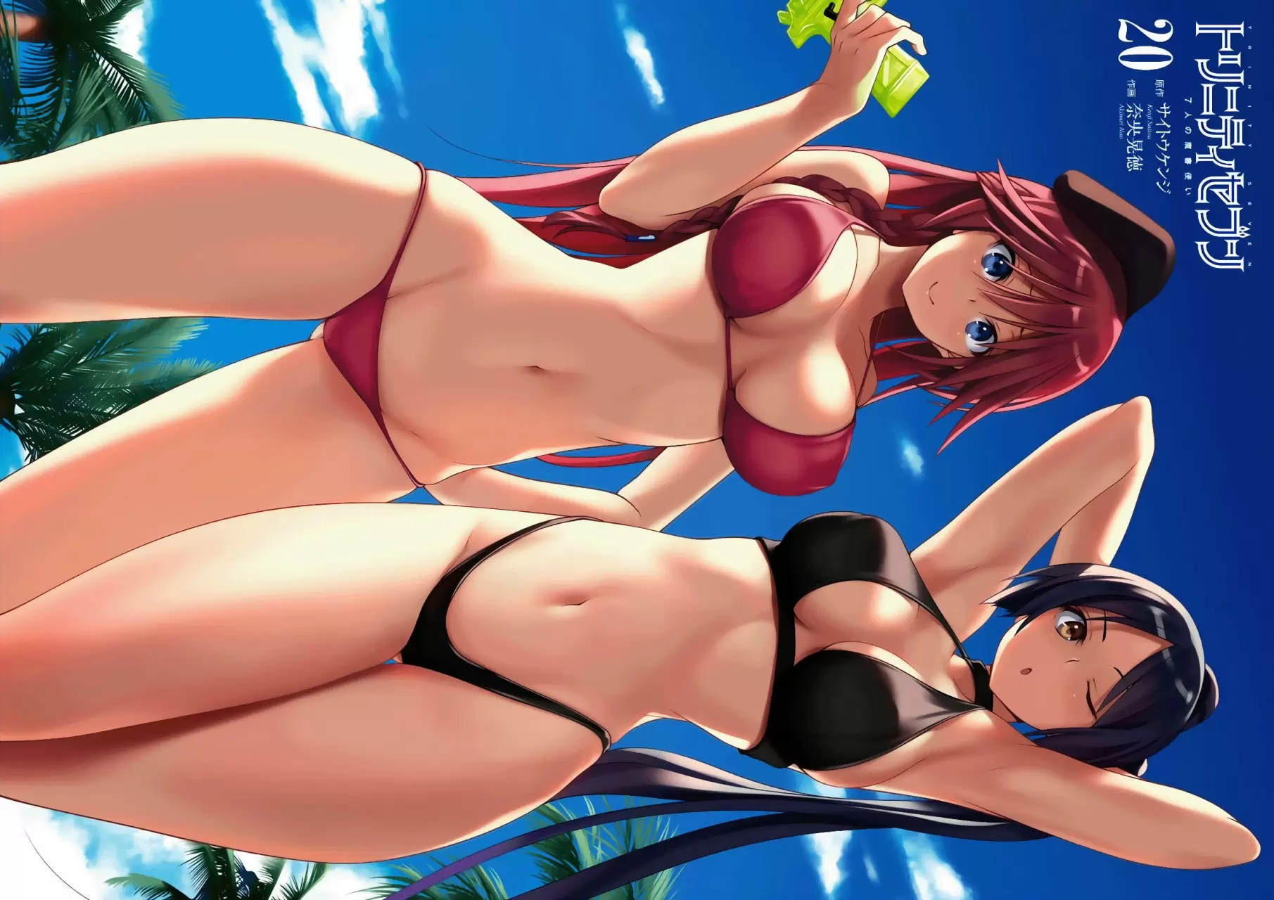 Trinity Seven - Capítulo 87 - Página 5 - LectorTMOo
