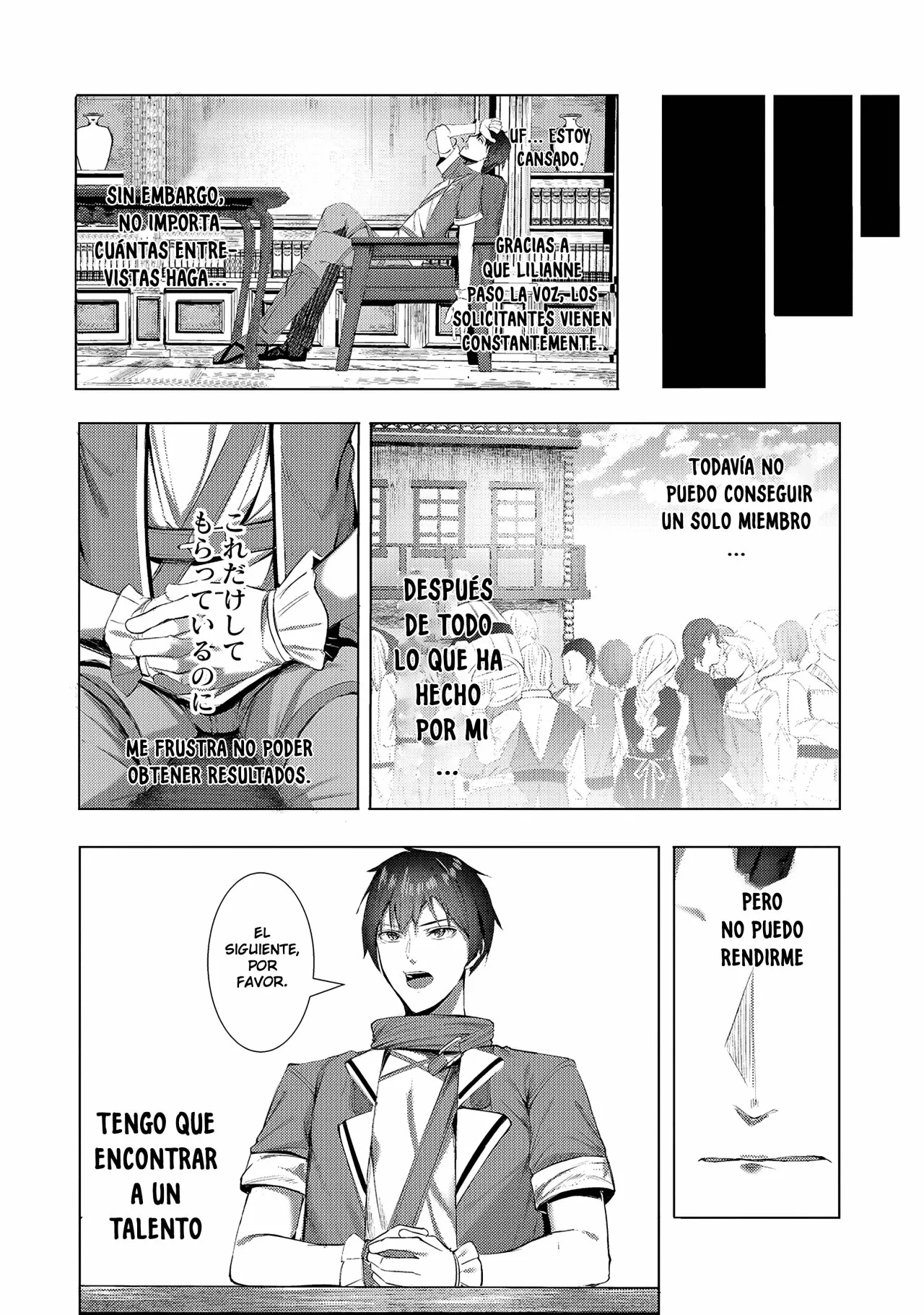Tsuihou Sareta S-kyuu Kanteishi wa Saikyou no Guild wo Tsukuru - Capítulo 2 - Página 6 - LectorTMOo