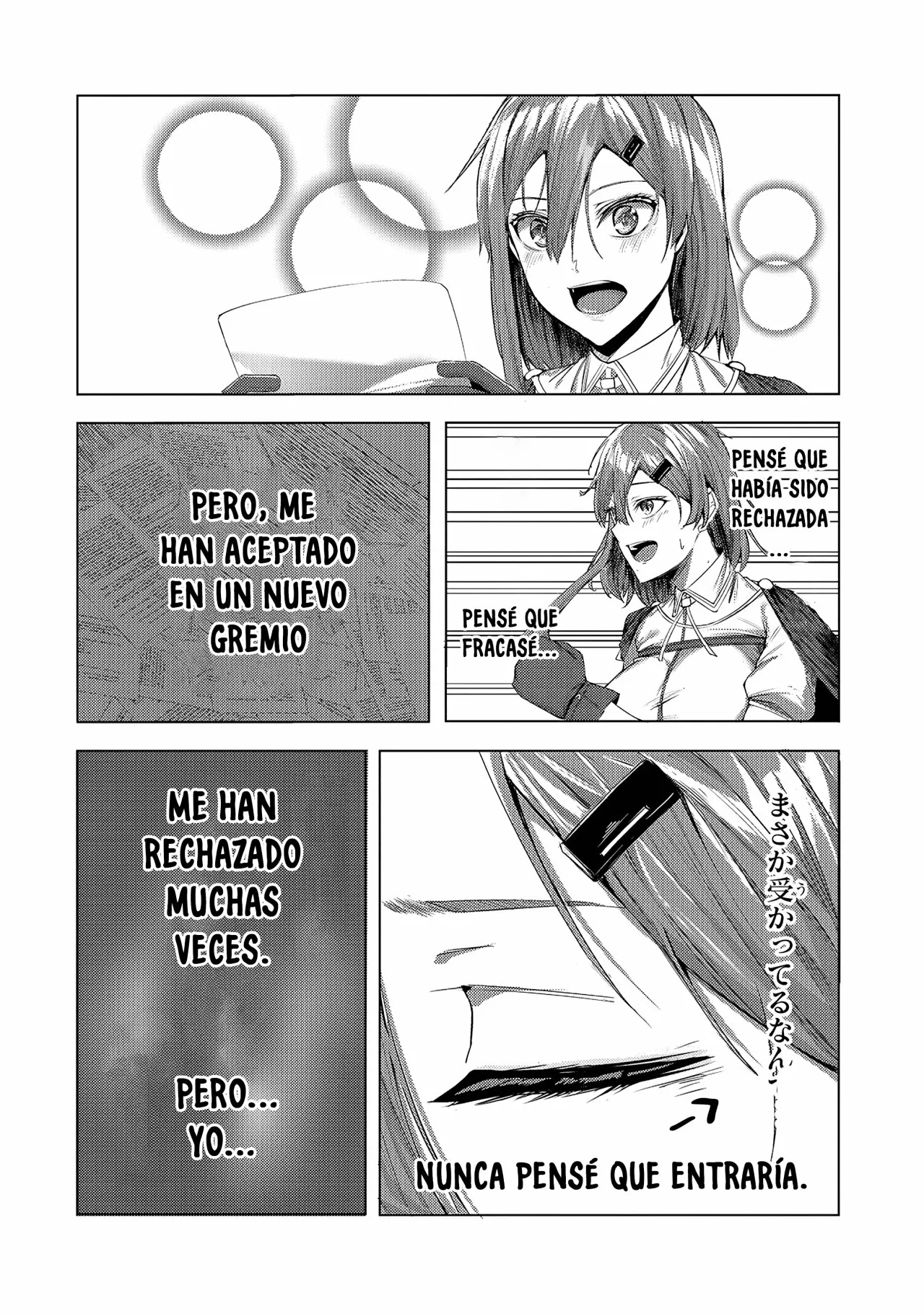 Tsuihou Sareta S-kyuu Kanteishi wa Saikyou no Guild wo Tsukuru - Capítulo 2 - Página 14 - LectorTMOo