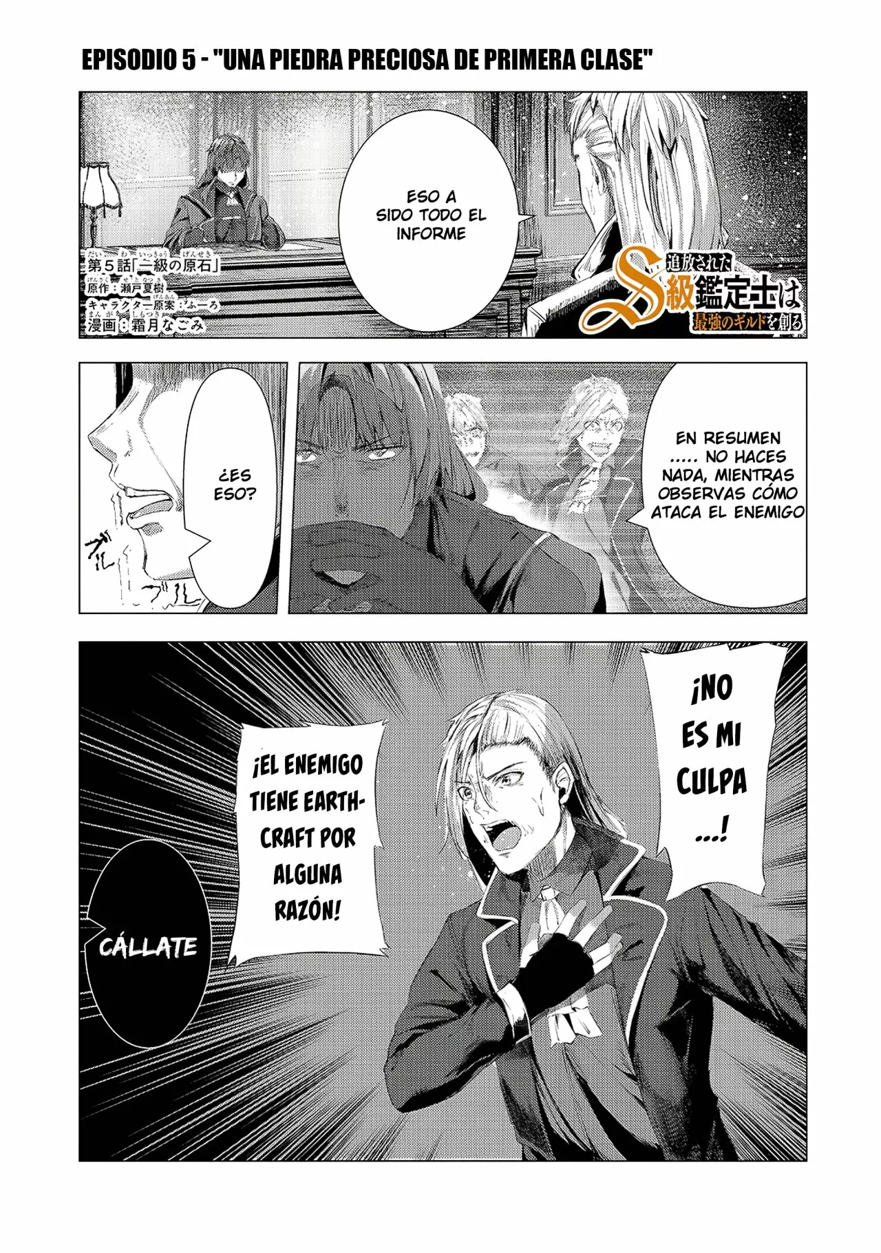 Tsuihou Sareta S-kyuu Kanteishi wa Saikyou no Guild wo Tsukuru - Capítulo 5 - Página 4 - LectorTMOo