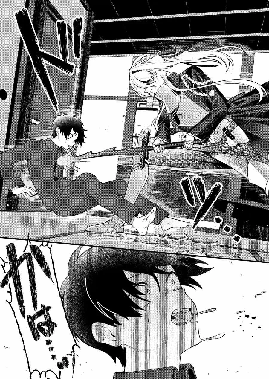 Uchi ni kaeru to itsumo kukkoro ga iru - Capítulo 2 - Página 20 - LectorTMOo