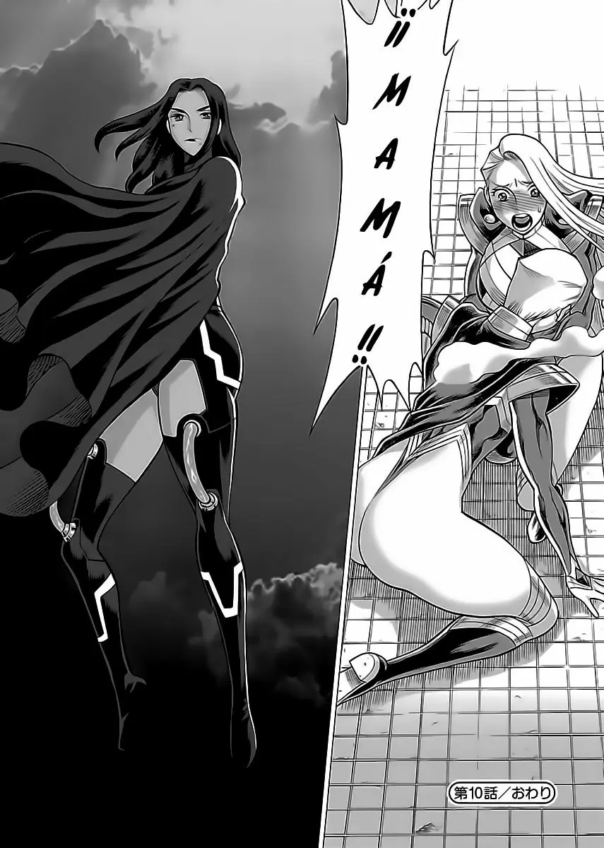 Uchi No Musume Ni Te Wo Dasu Na! - Capítulo 10 - Página 33 - LectorTMOo