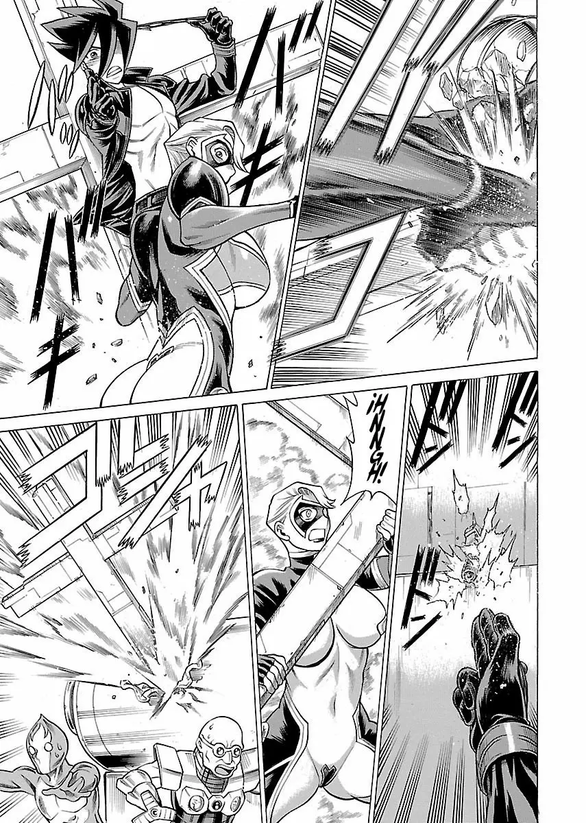 Uchi No Musume Ni Te Wo Dasu Na! - Capítulo 13 - Página 12 - LectorTMOo