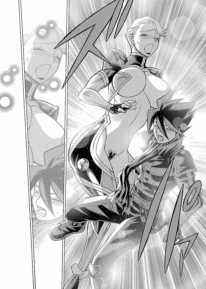 Uchi No Musume Ni Te Wo Dasu Na! - Capítulo 13 - Página 30 - LectorTMOo