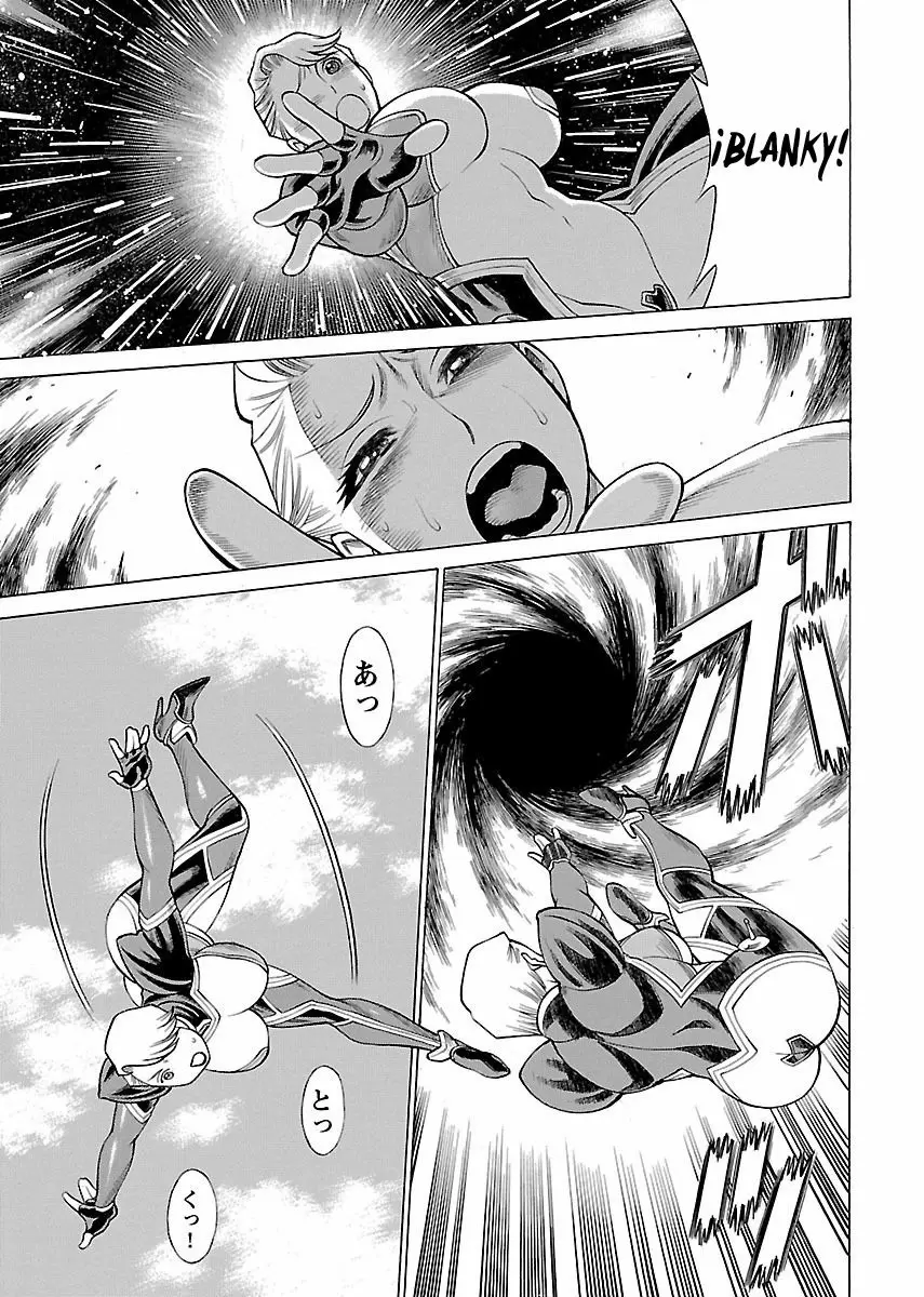 Uchi No Musume Ni Te Wo Dasu Na! - Capítulo 14 - Página 6 - LectorTMOo