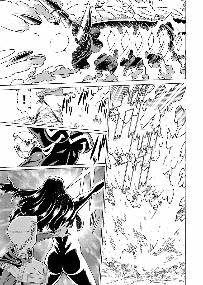 Uchi No Musume Ni Te Wo Dasu Na! - Capítulo 17 - Página 16 - LectorTMOo