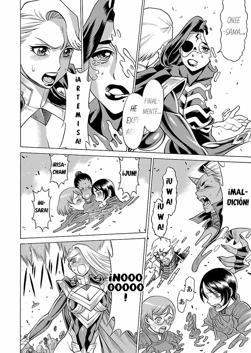 Uchi No Musume Ni Te Wo Dasu Na! - Capítulo 17 - Página 17 - LectorTMOo