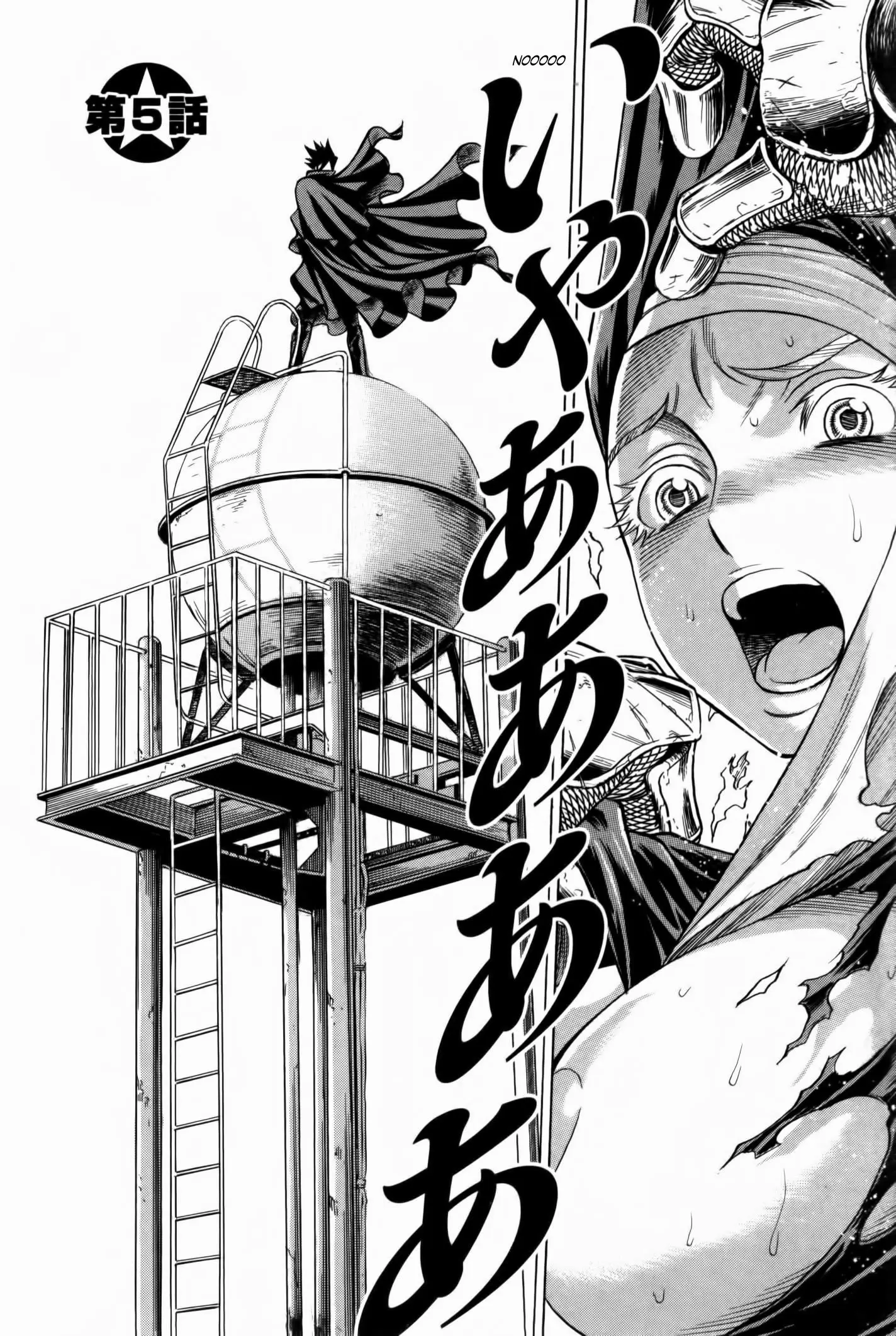 Uchi No Musume Ni Te Wo Dasu Na! - Capítulo 5 - Página 4 - LectorTMOo