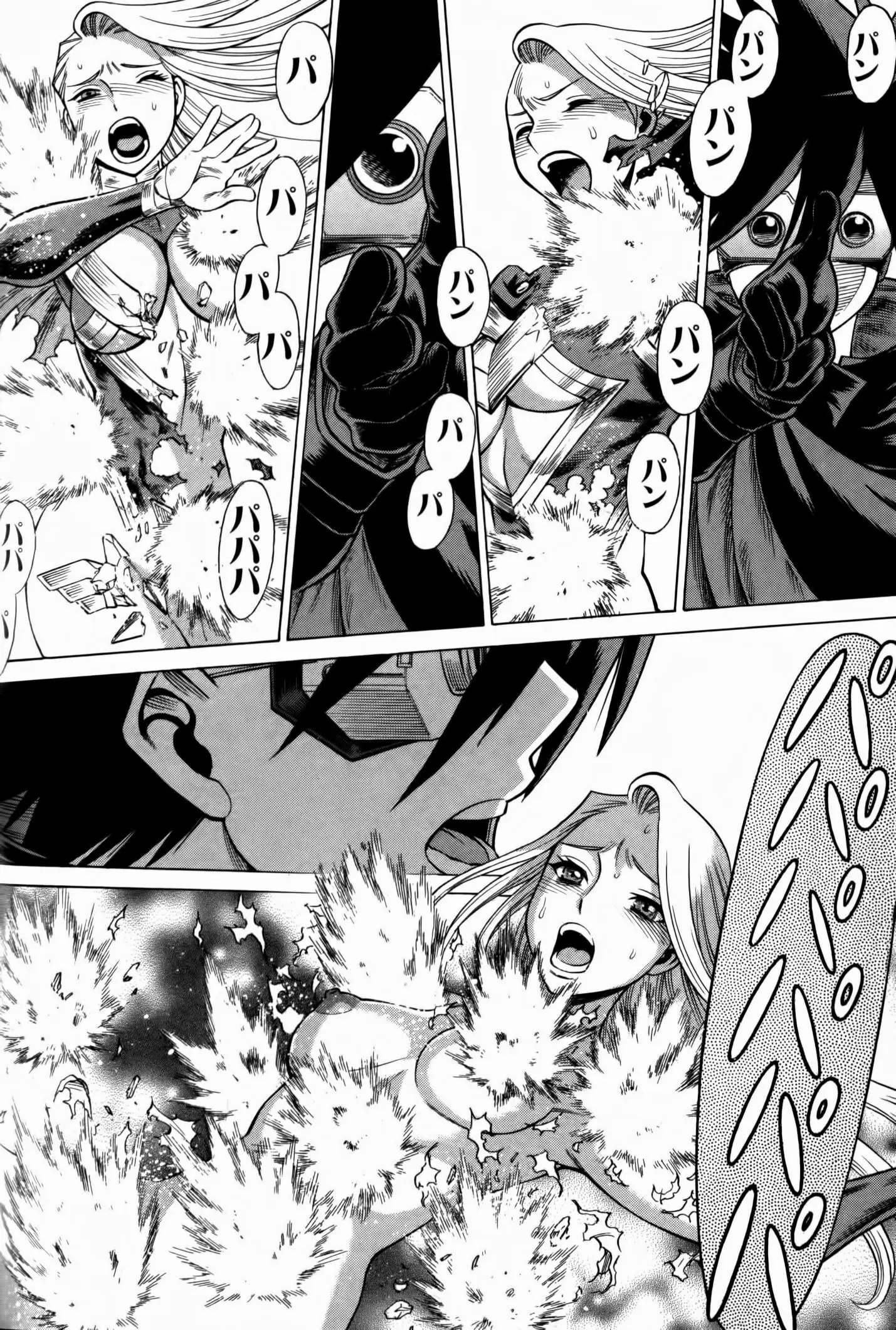 Uchi No Musume Ni Te Wo Dasu Na! - Capítulo 5 - Página 17 - LectorTMOo