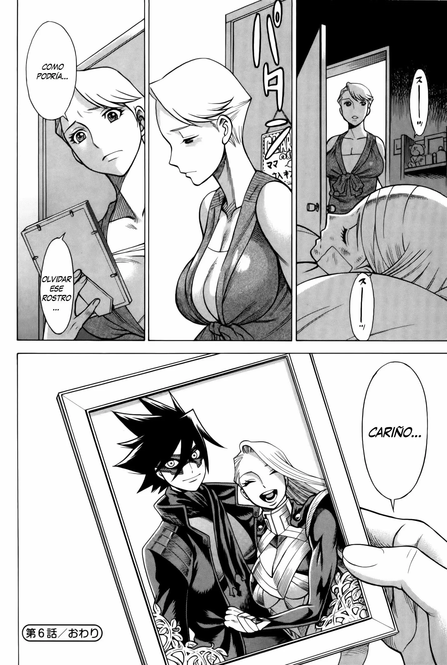 Uchi No Musume Ni Te Wo Dasu Na! - Capítulo 5 - Página 27 - LectorTMOo