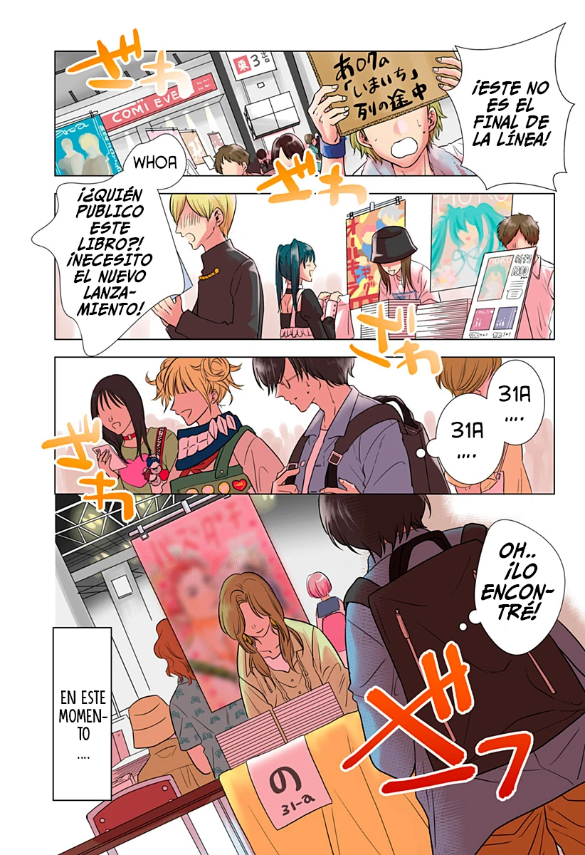 Uchikirare Mangaka To Doujin Onna - Capítulo 1 - Página 1 - LectorTMOo