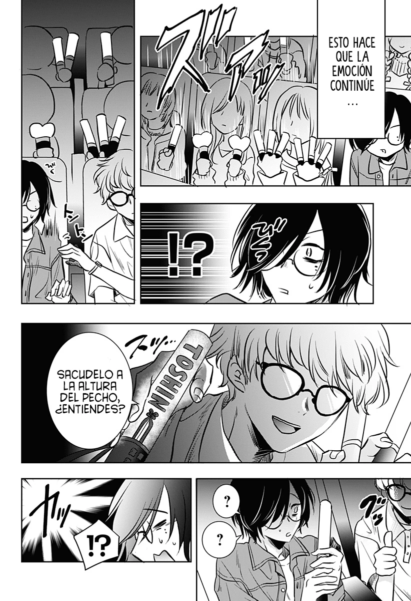 Uchikirare Mangaka To Doujin Onna - Capítulo 3 - Página 11 - LectorTMOo